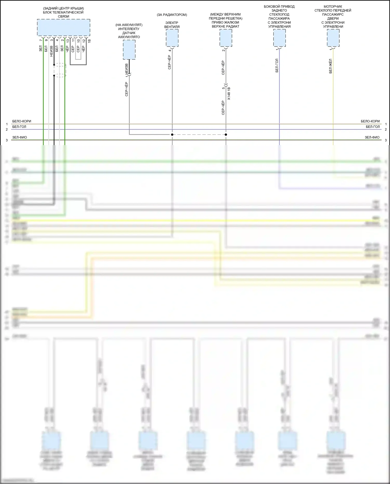 X3 BMW G01 (2017-2021): Can шина электросхема (7 из 9) 