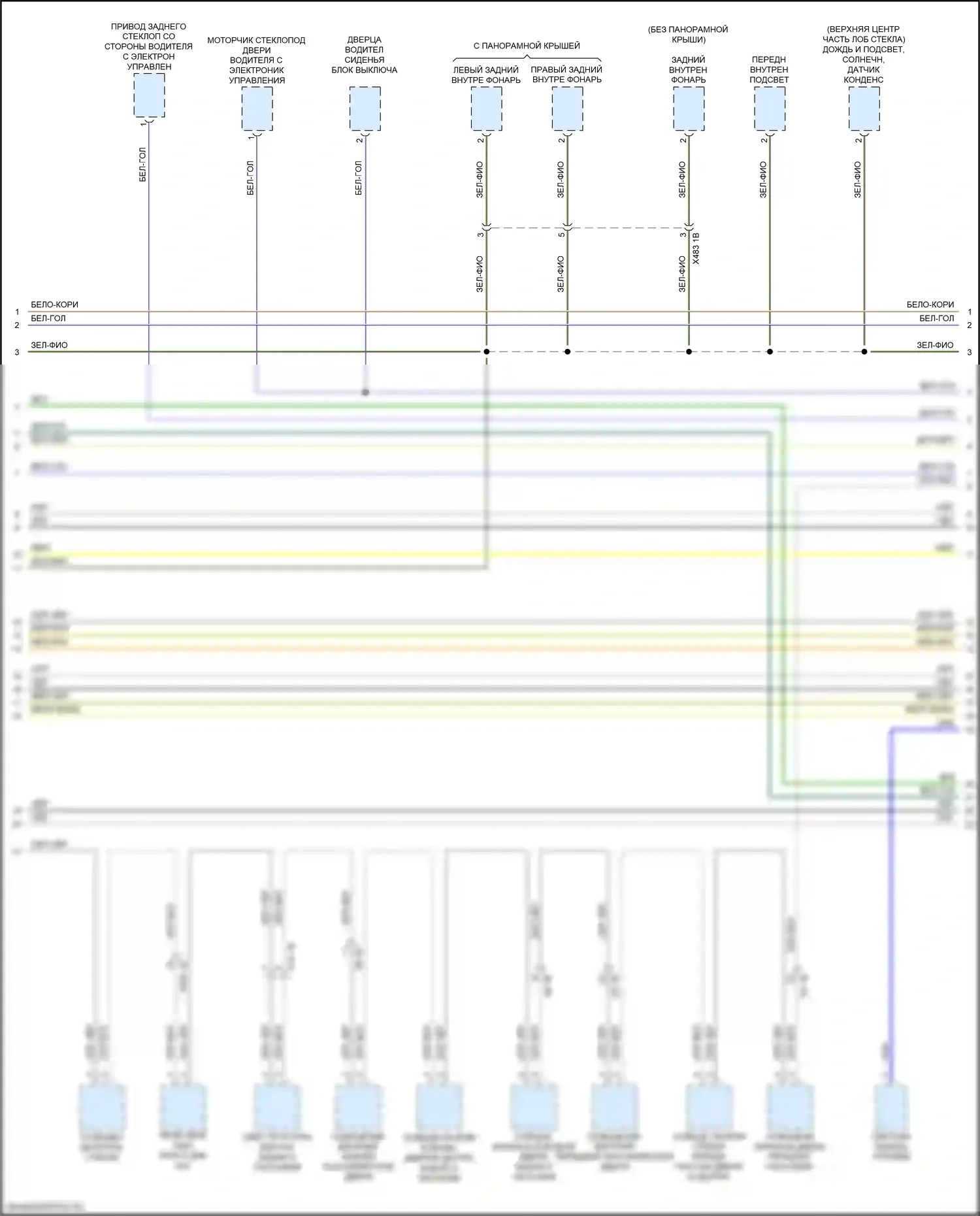 X3 BMW G01 (2017-2021): Can шина электросхема (8 из 9) 