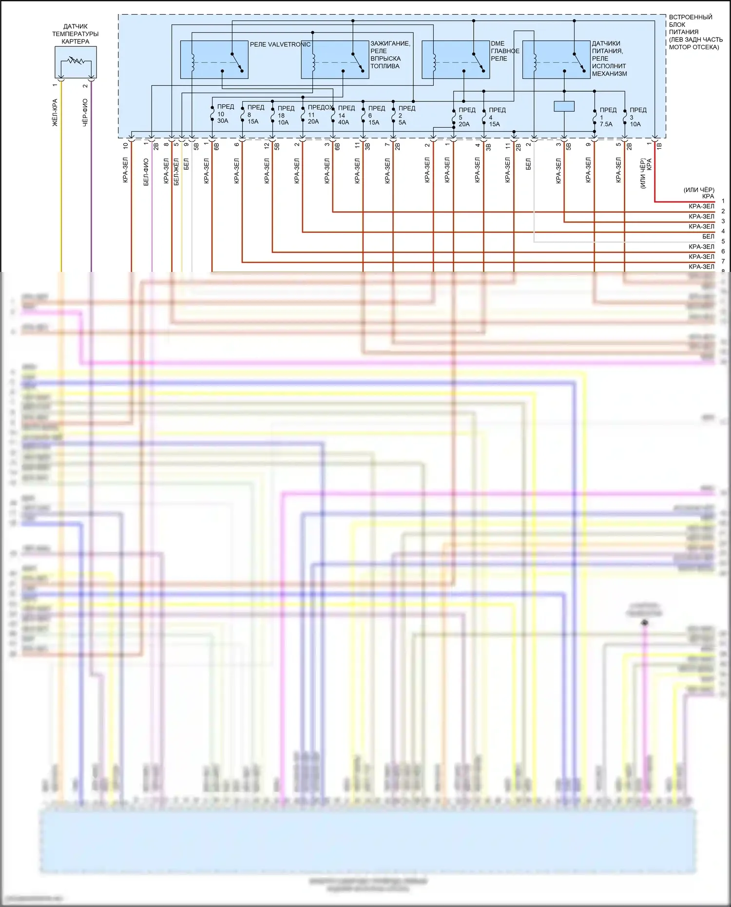 X3 BMW G01 (2017-2021): Электросхема двигателя 2.0л турбо (3 из 6) 