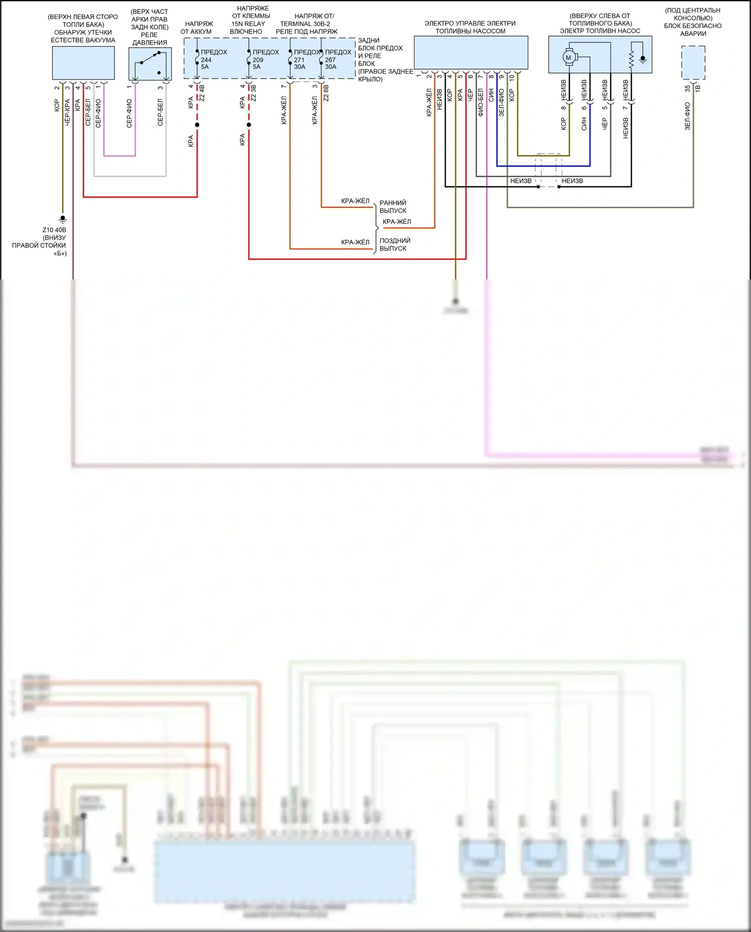 X3 BMW G01 (2017-2021): Электросхема двигателя 2.0л турбо (5 из 6) 
