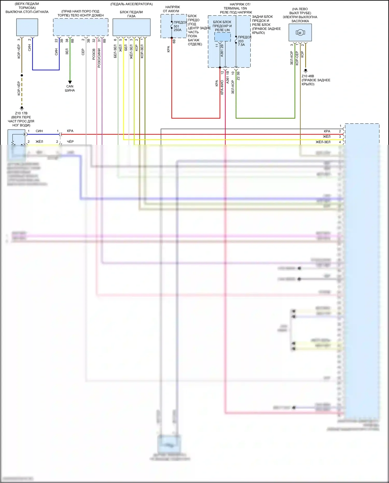 X3 BMW G01 (2017-2021): Электросхема двигателя 2.0л турбо (6 из 6) 