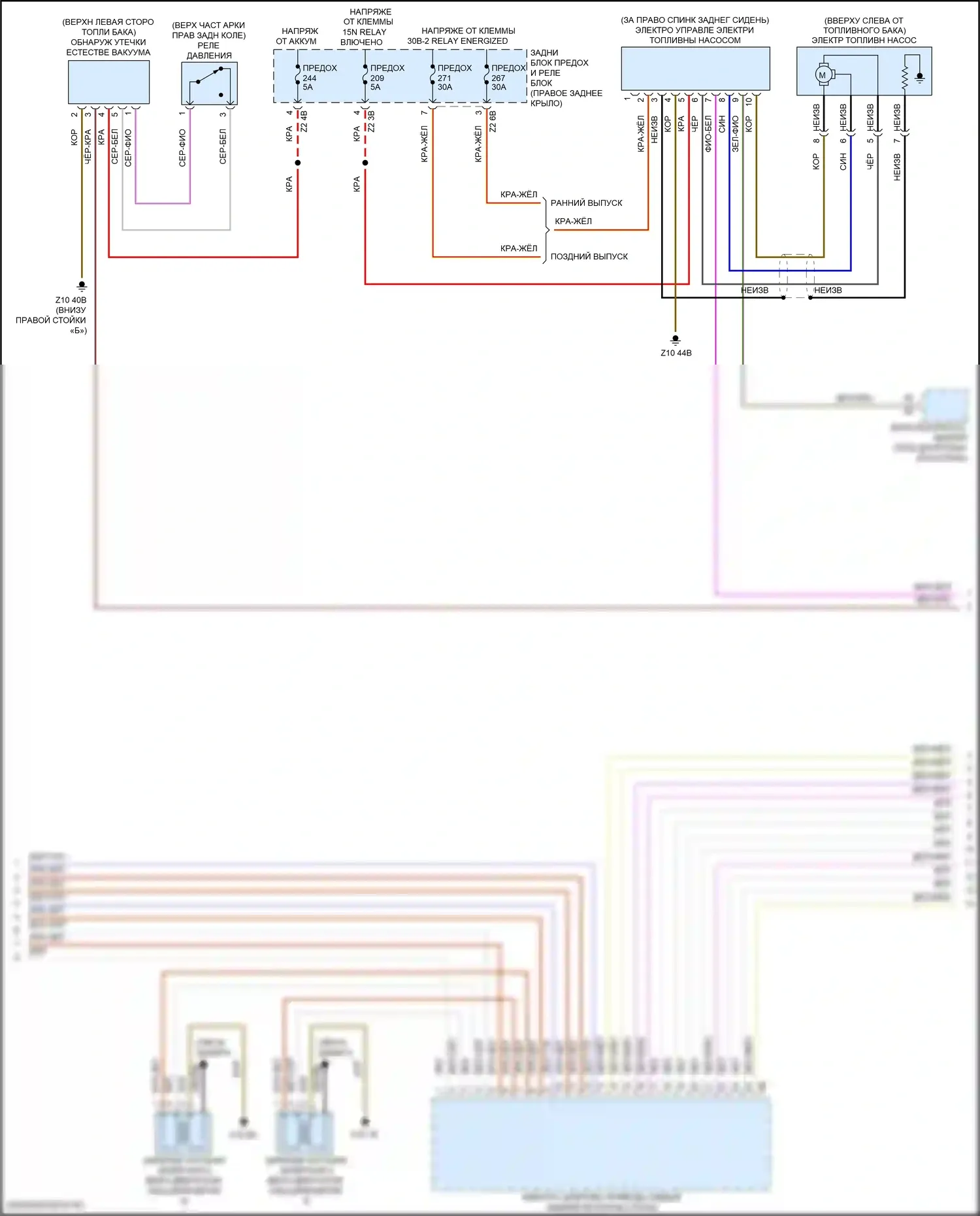 X3 BMW G01 (2017-2021): Электросхема двигателя 3,0л турбо (5 из 6) 