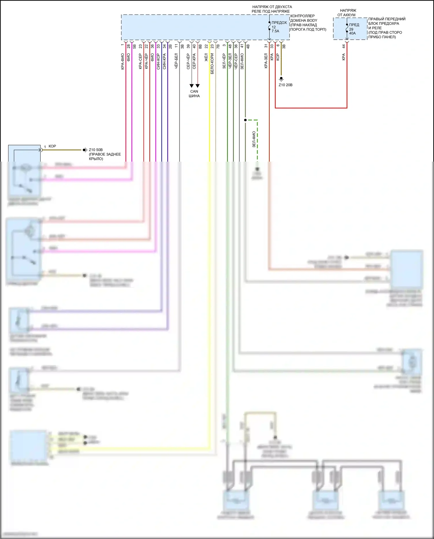 X3 BMW G01 (2017-2021): Дворники и омыватели электросхема 