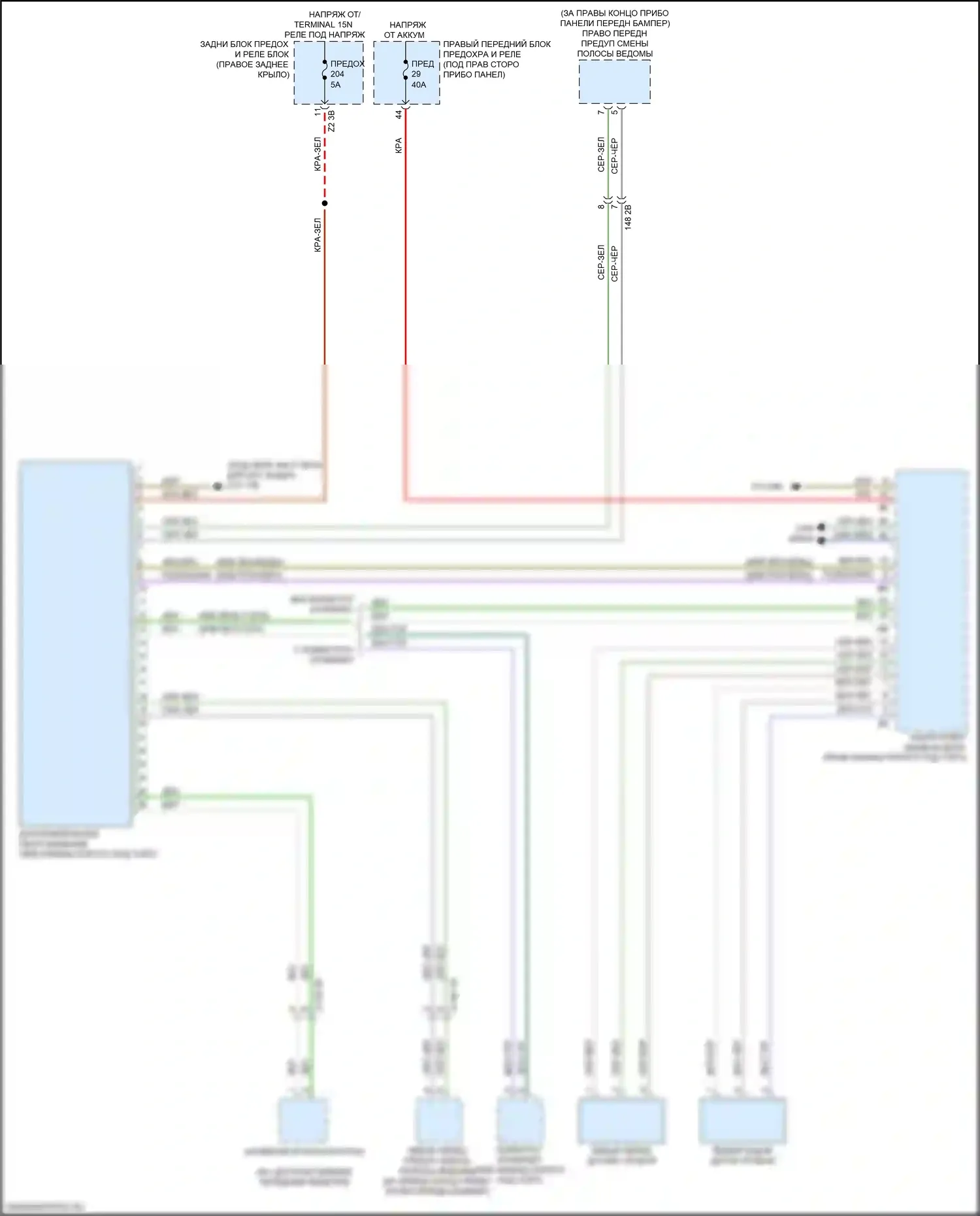 X3 BMW G01 (2017-2021): Электросхема пневмоподвески 