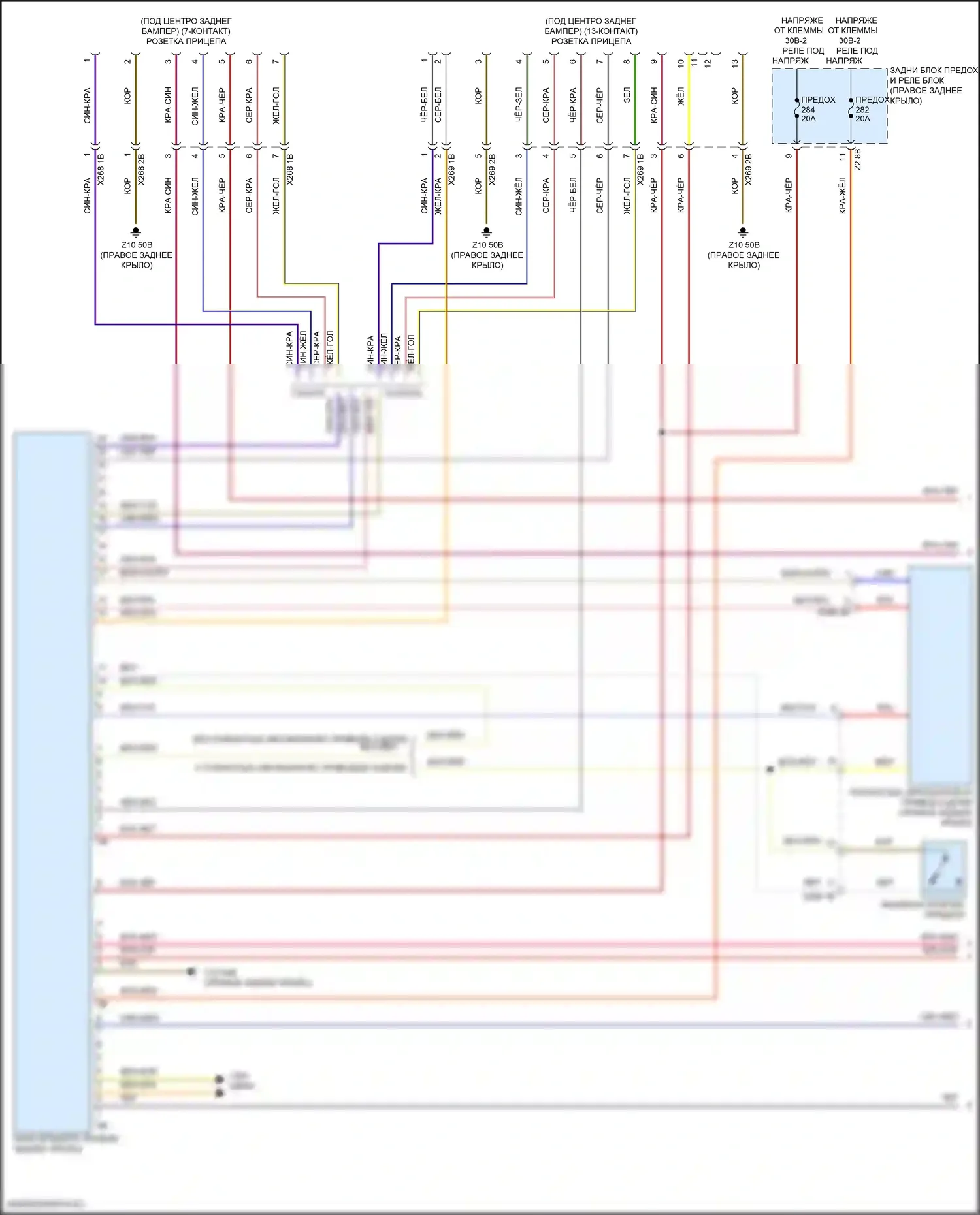 X3 BMW G01 (2017-2021): Электросхема буксировки прицепа (1 из 2) 