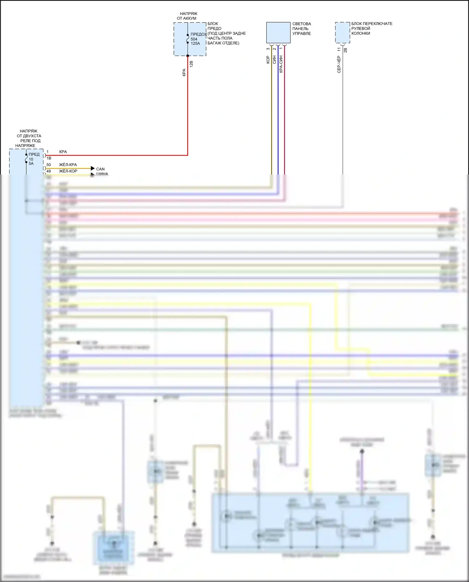 X3 BMW G01 (2017-2021): Электросхема фар и фонарей (1 из 4) 