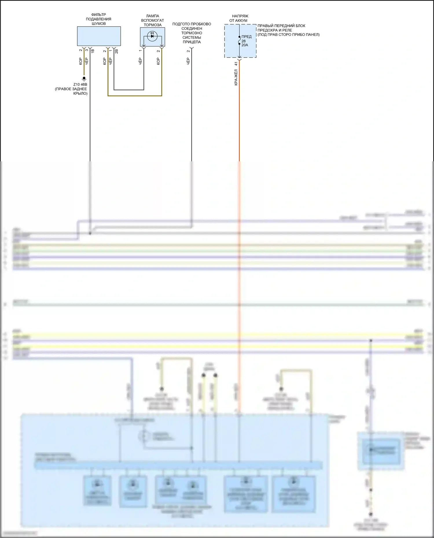X3 BMW G01 (2017-2021): Электросхема фар и фонарей (3 из 4) 