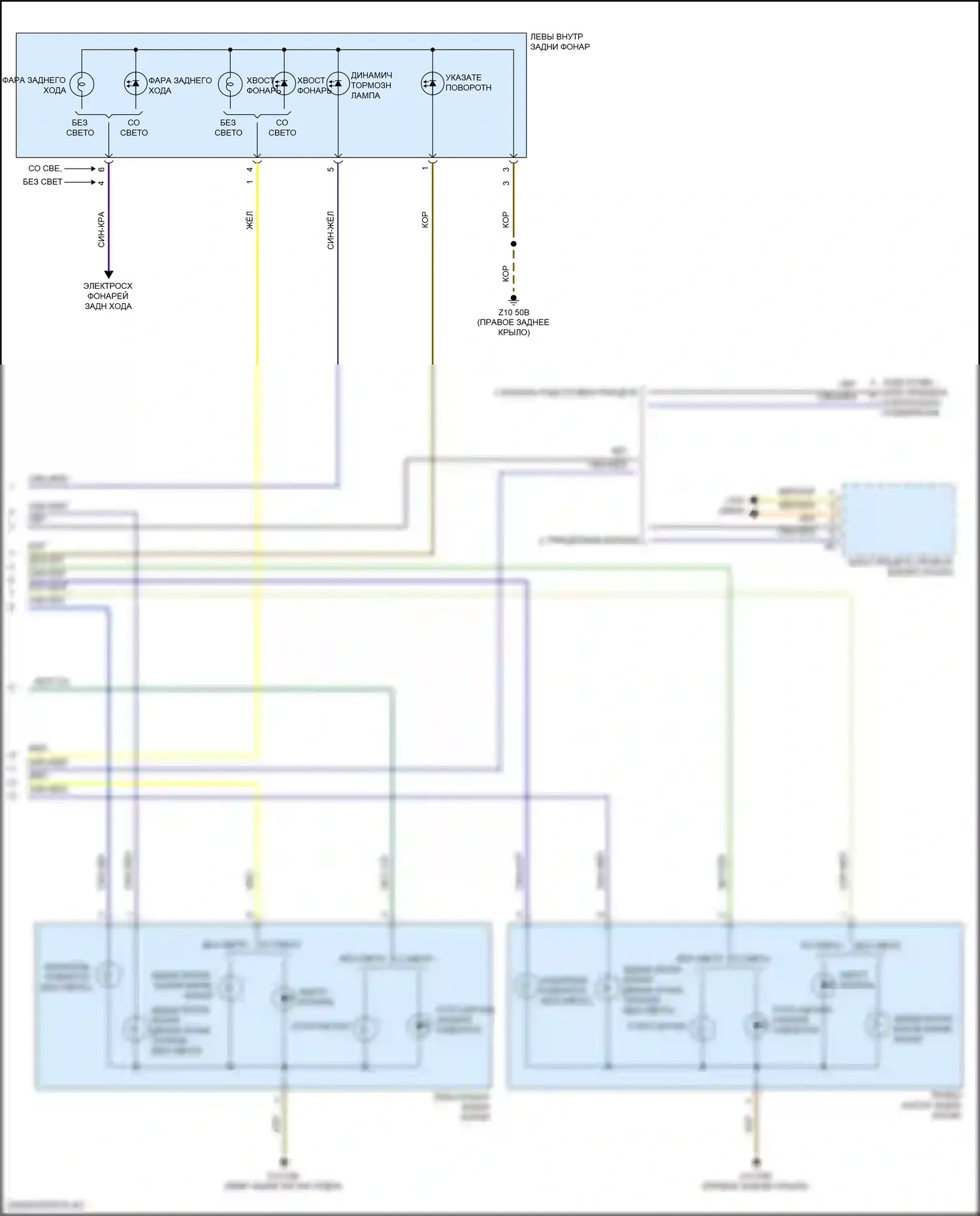 X3 BMW G01 (2017-2021): Электросхема фар и фонарей (4 из 4) 