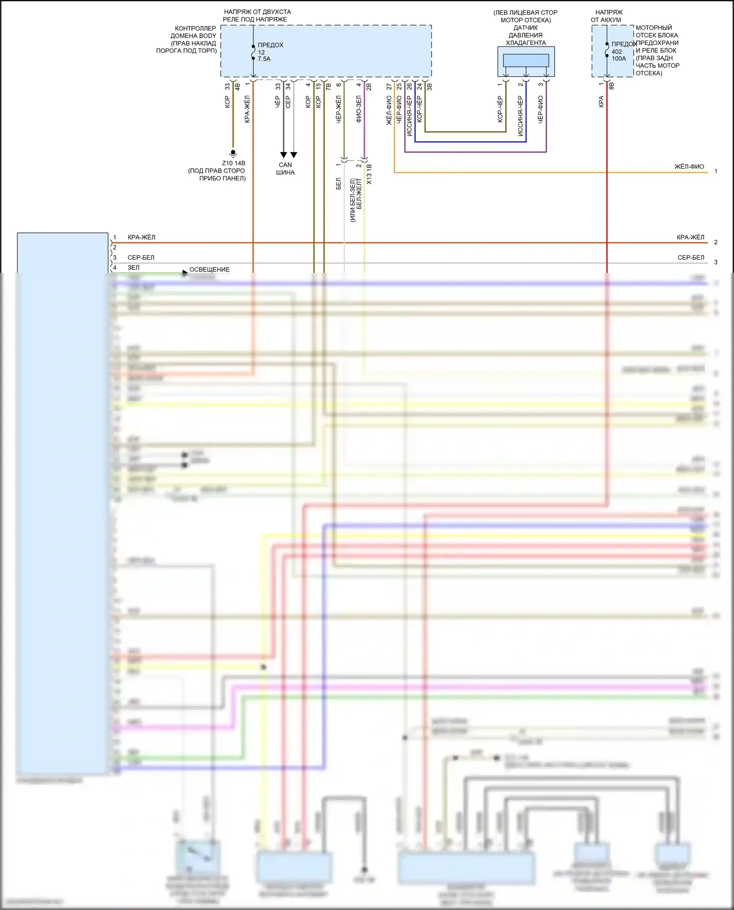 X3 BMW G01 (2017-2021): Электросхема климат контроля (1 из 5) 