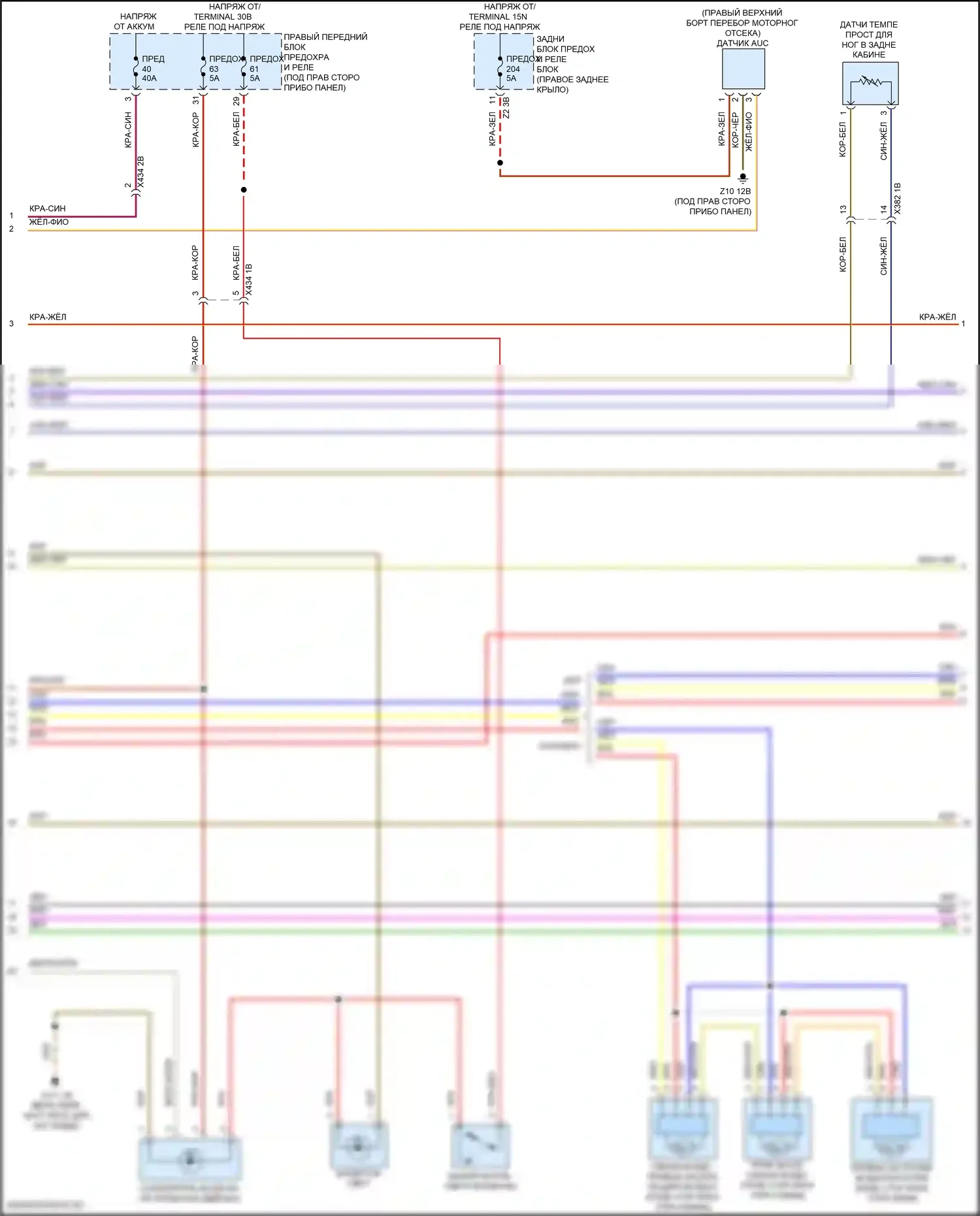 X3 BMW G01 (2017-2021): Электросхема климат контроля (3 из 5) 