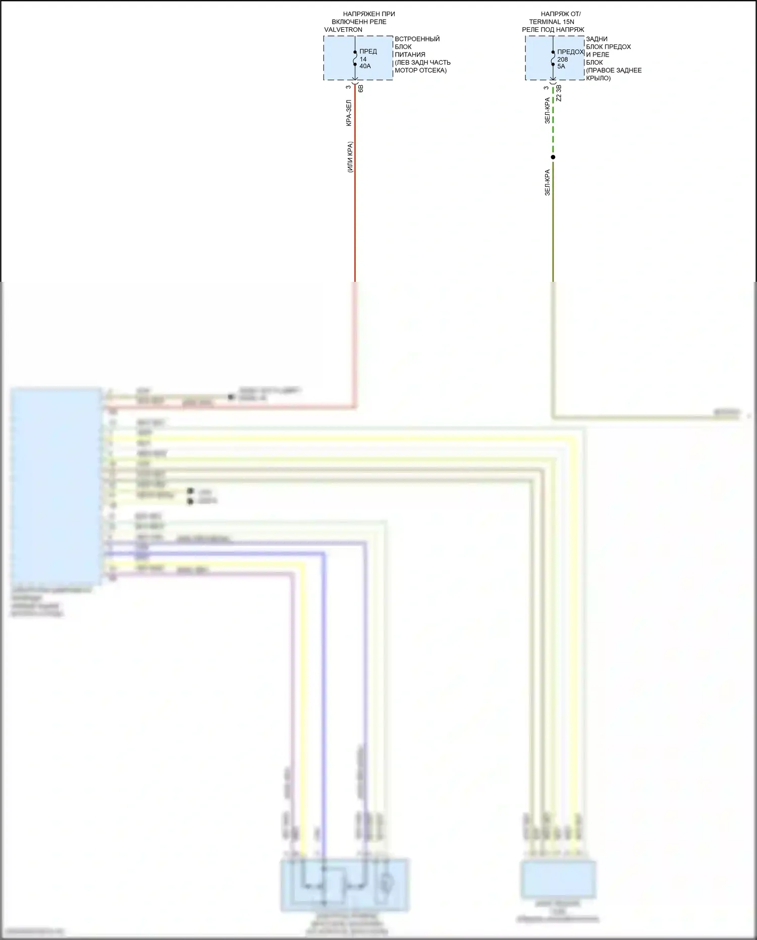 X3 BMW G01 (2017-2021): Электросхема круиз-контроля (1 из 2) 