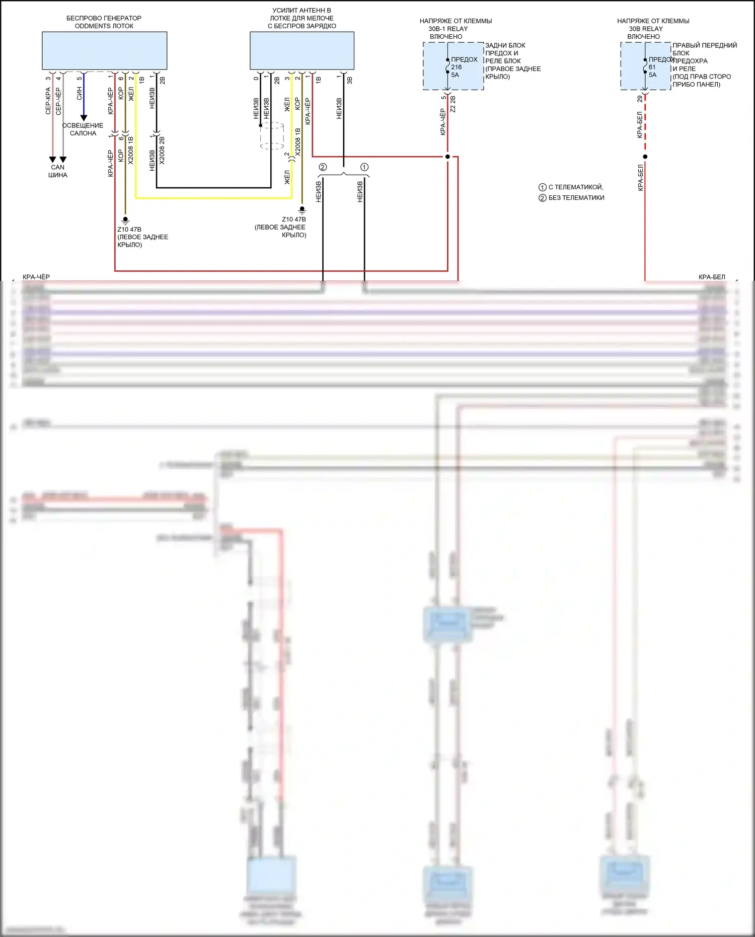 X3 BMW G01 (2017-2021): Базовая магнитола, с активным звуковым оформлением (2 из 5) 