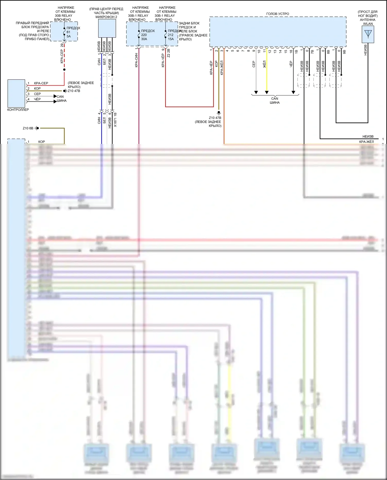 X3 BMW G01 (2017-2021): Электросхема аудиоблока приемника, основание (1 из 3) 