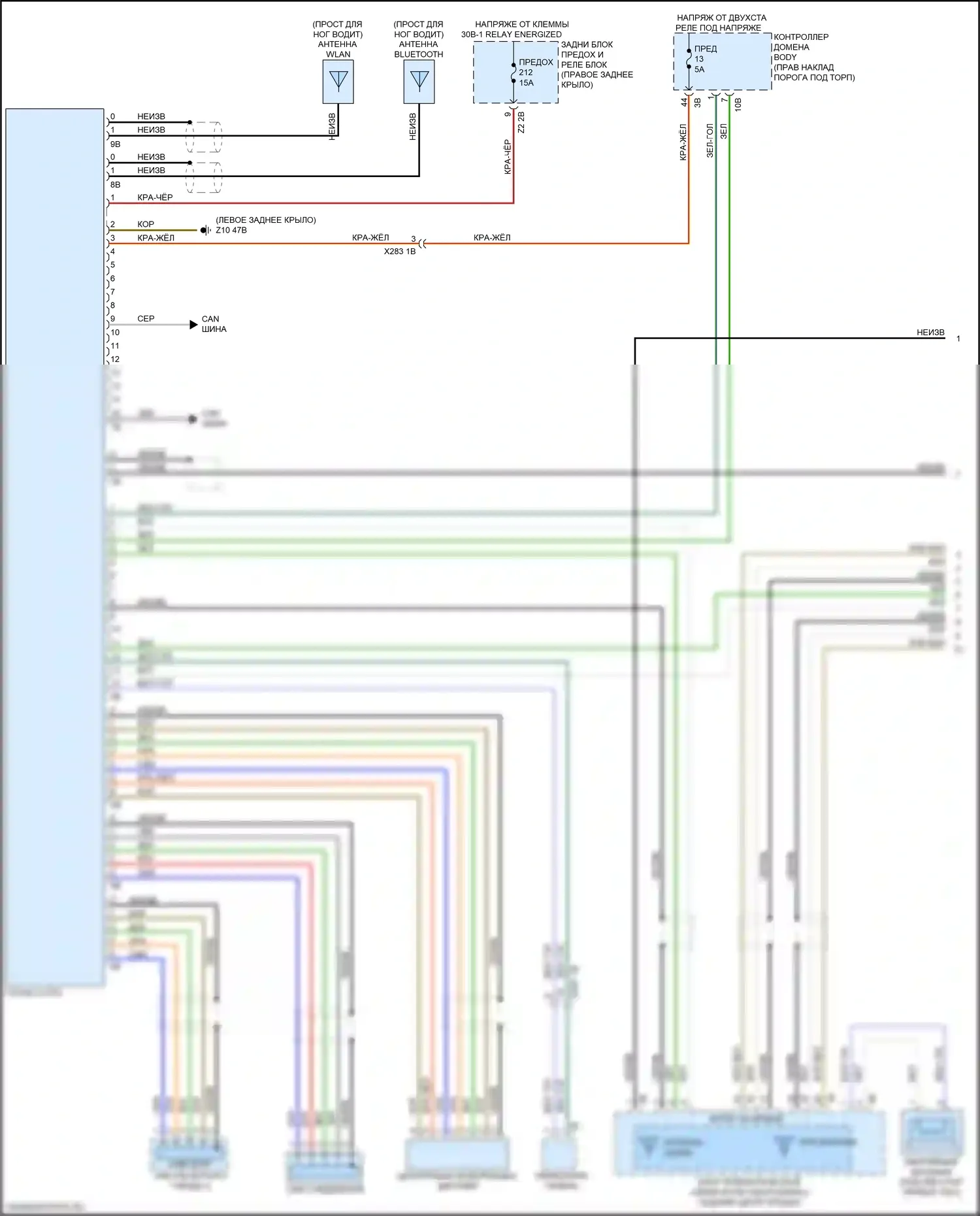 X3 BMW G01 (2017-2021): Электросхема аудиоблока приемника, средний уровень (1 из 3) 