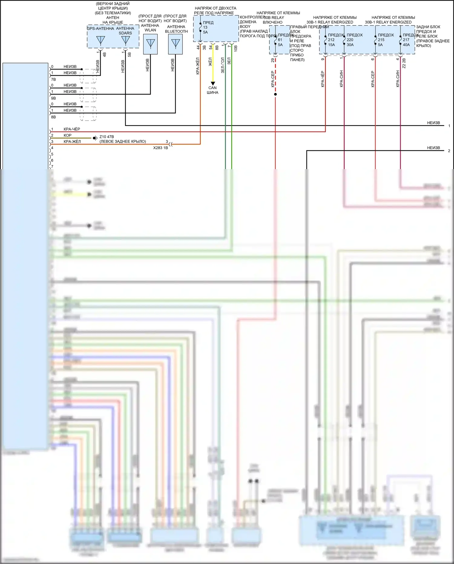 X3 BMW G01 (2017-2021): Электросхема аудиоблока приемника, высокий уровень (1 из 3) 
