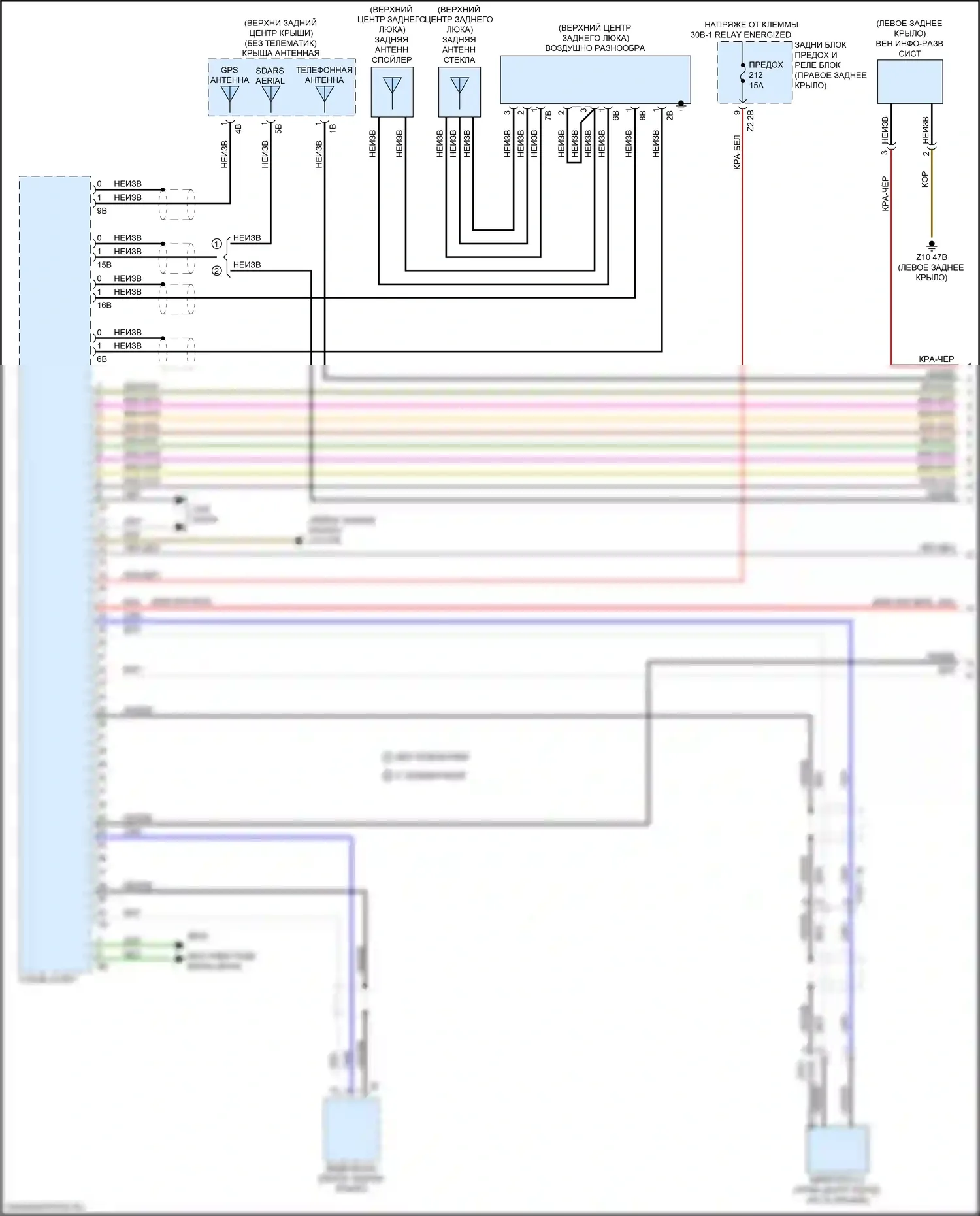 X3 BMW G01 (2017-2021): Hifi электросхема магнитолы, без активного звукового оформления (1 из 5) 