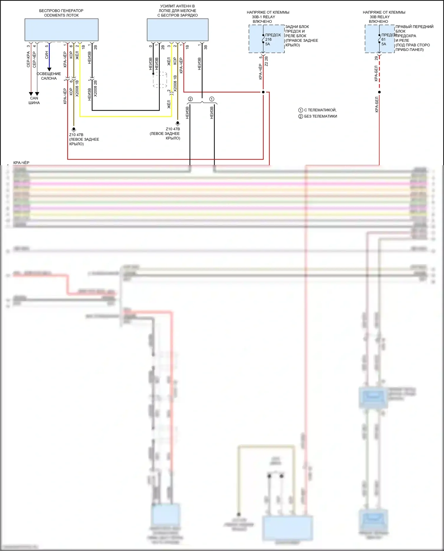 X3 BMW G01 (2017-2021): Hifi электросхема магнитолы, без активного звукового оформления (2 из 5) 