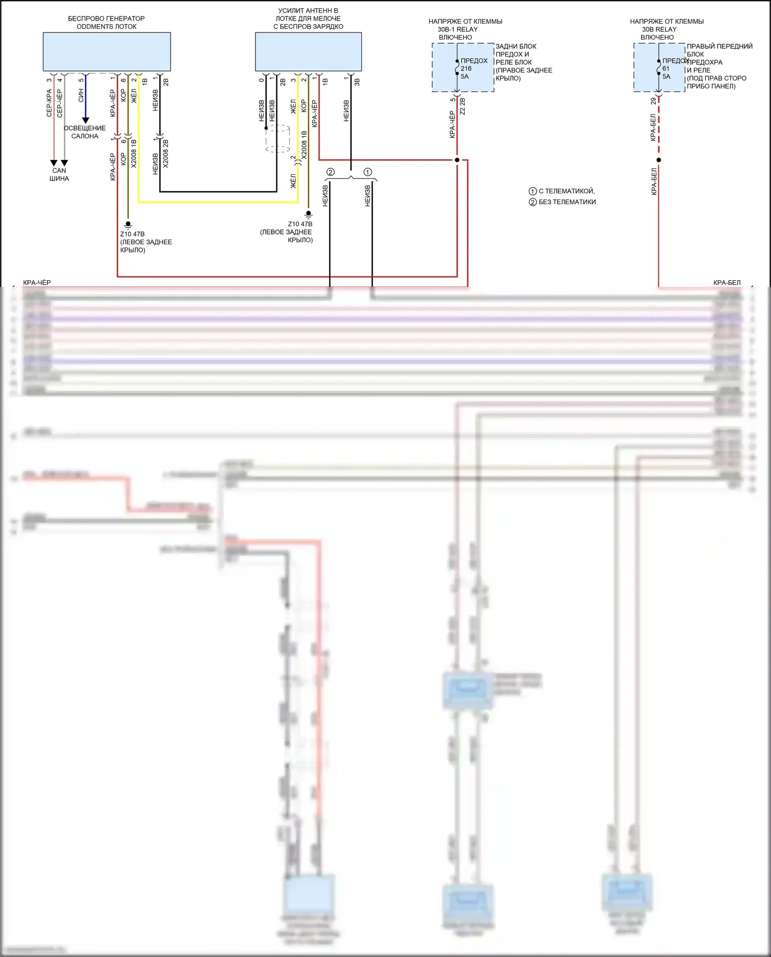 X3 BMW G01 (2017-2021): Hifi электросхема магнитолы, с активным звуковым оформлением (2 из 6) 