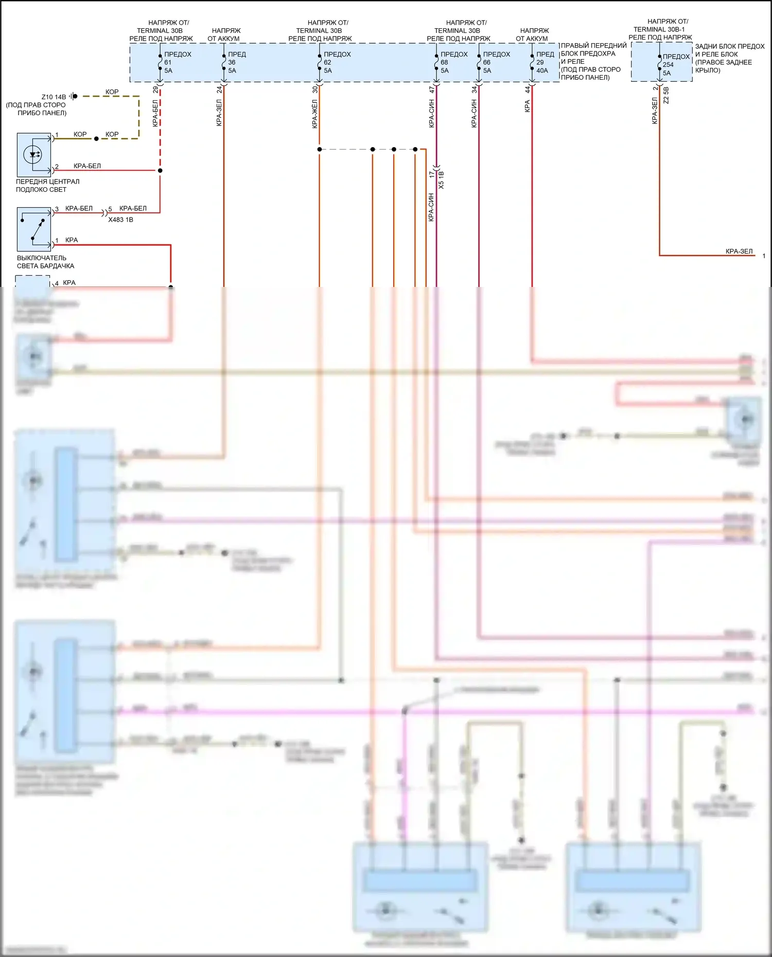 X3 BMW G01 (2017-2021): Электросхема освещения салона (1 из 4) 
