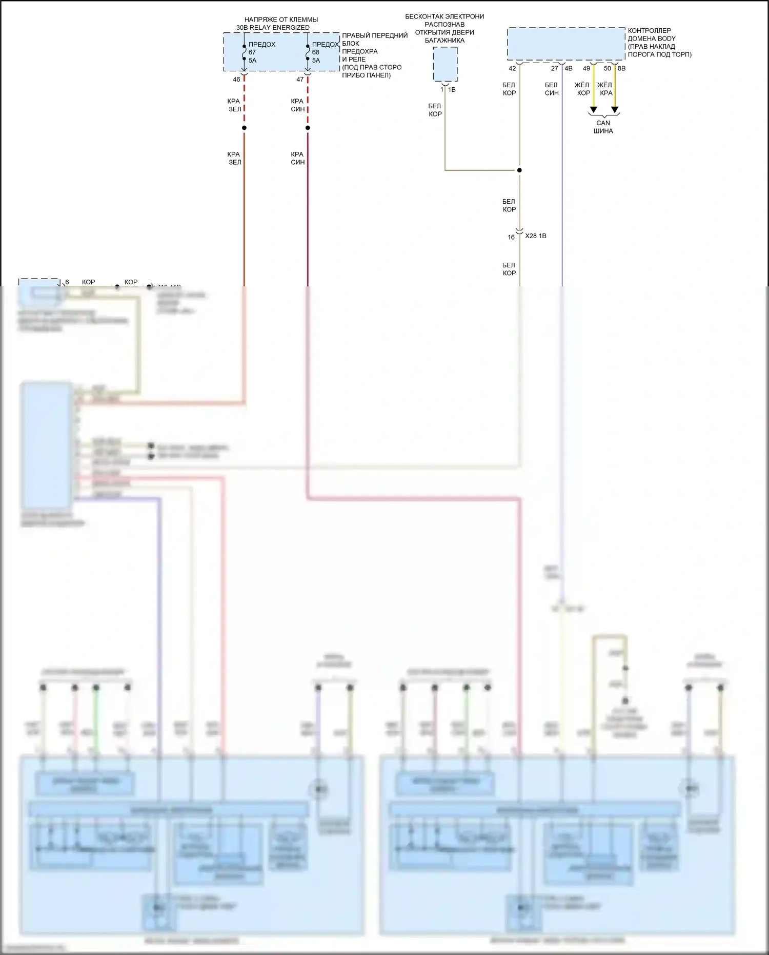 X3 BMW G01 (2017-2021): Электросхема памяти зеркал, с функцией lin bus 