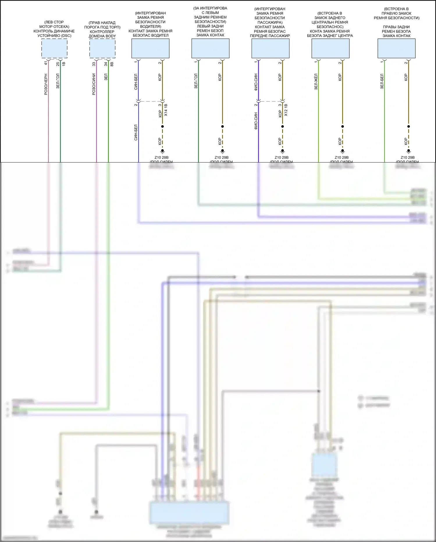 X3 BMW G01 (2017-2021): Электросхема подушек безопасности (2 из 4) 