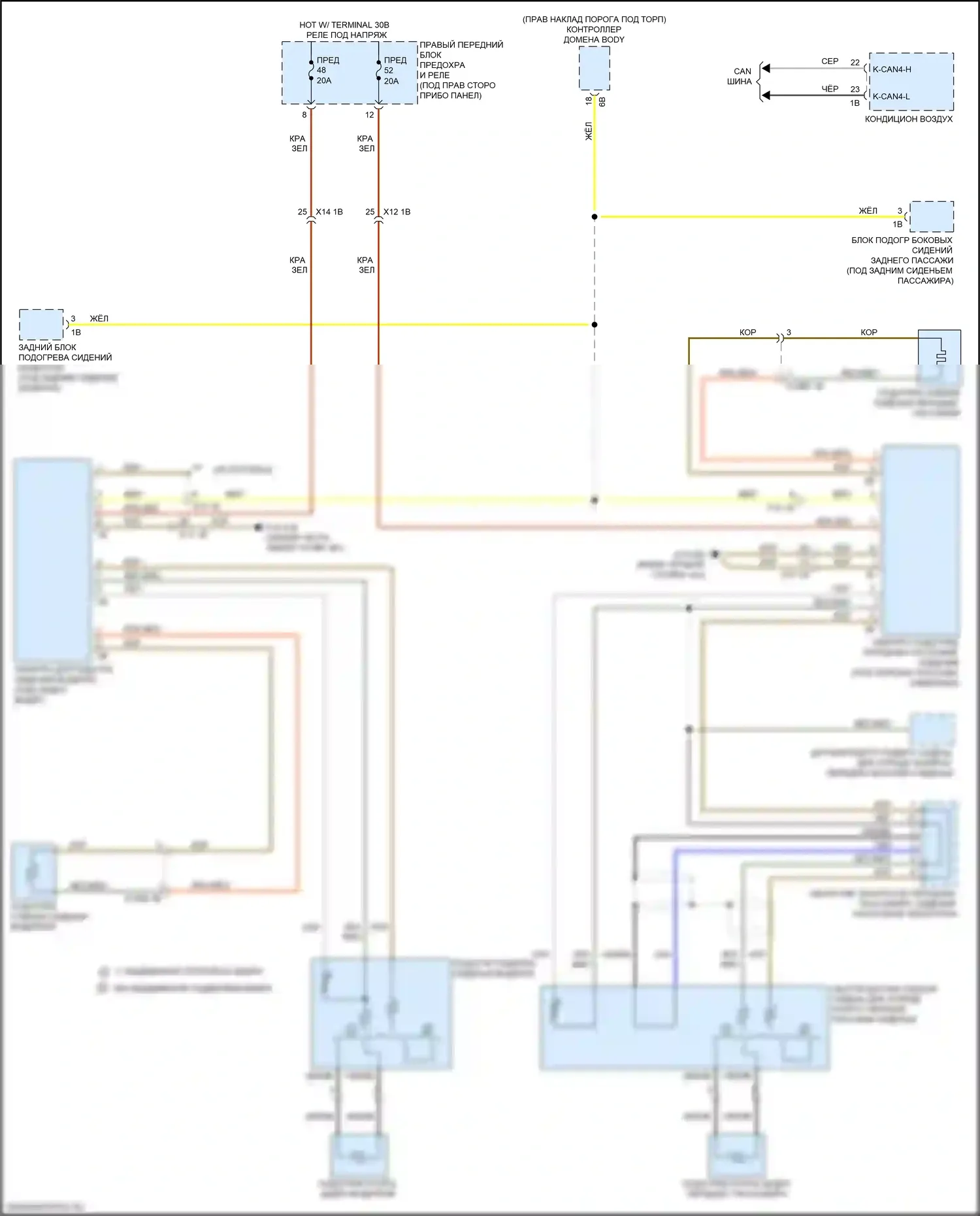 X3 BMW G01 (2017-2021): Электросхема передних обогреваемых сидений, без памяти 