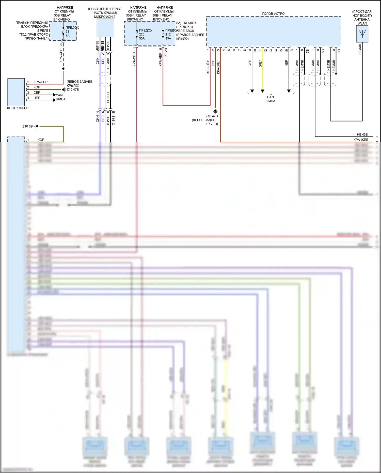X3 BMW G01 (2017-2021): Электросхема навигации, база с аудиоблоком приемника (1 из 3) 