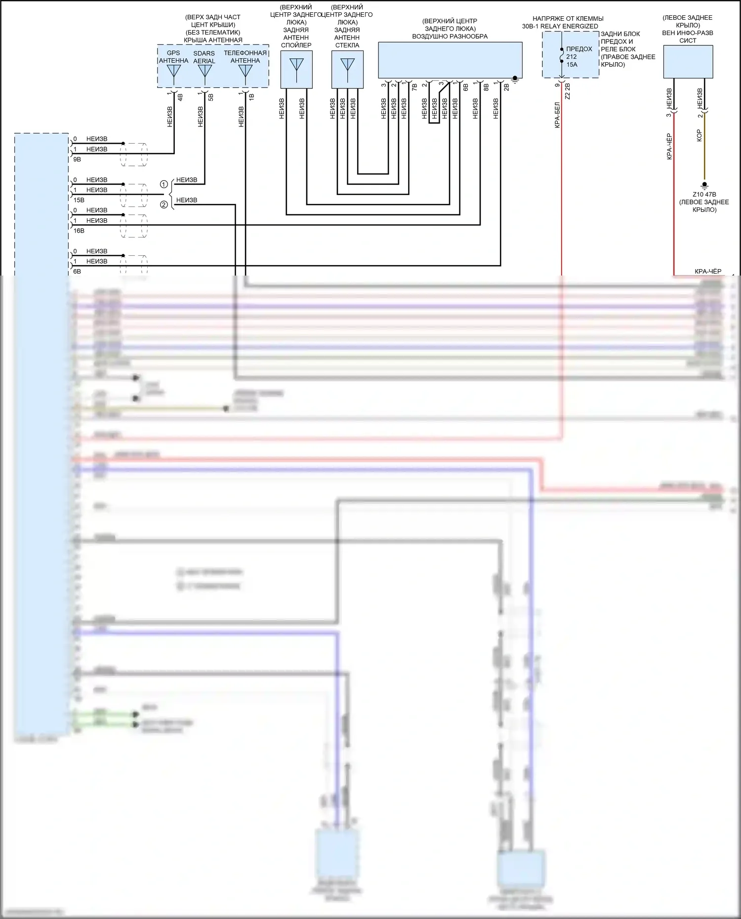 X3 BMW G01 (2017-2021): Электросхема навигации, без hifi магнитолы, с активным звуковым оформлением (1 из 5) 