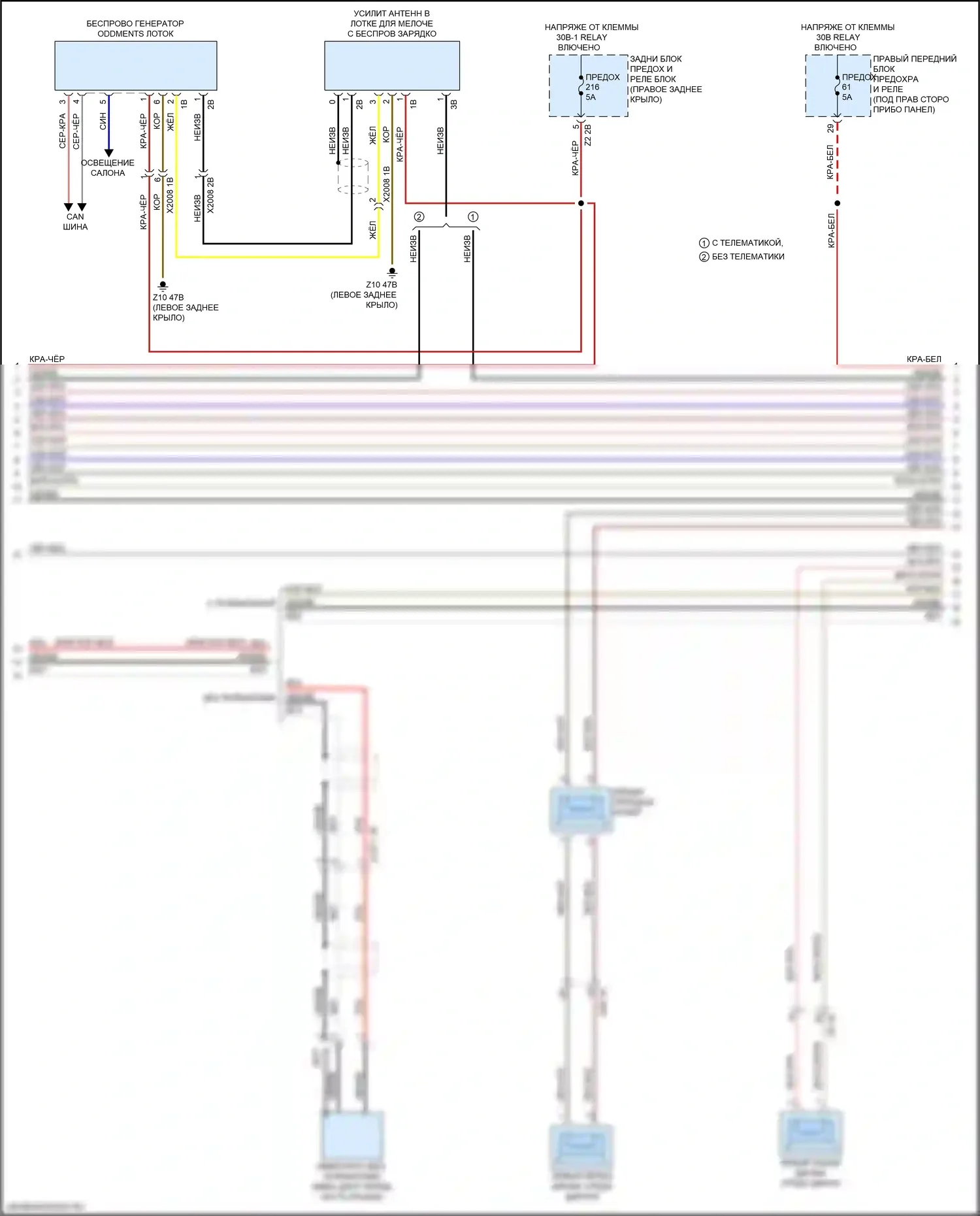 X3 BMW G01 (2017-2021): Электросхема навигации, без hifi магнитолы, с активным звуковым оформлением (2 из 5) 