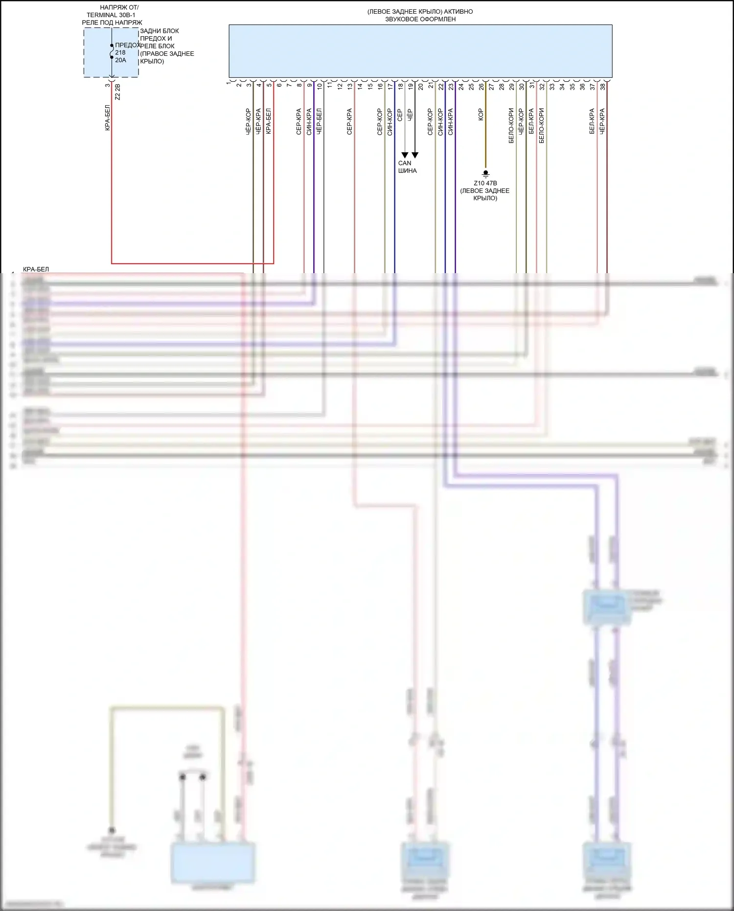 X3 BMW G01 (2017-2021): Электросхема навигации, без hifi магнитолы, с активным звуковым оформлением (3 из 5) 