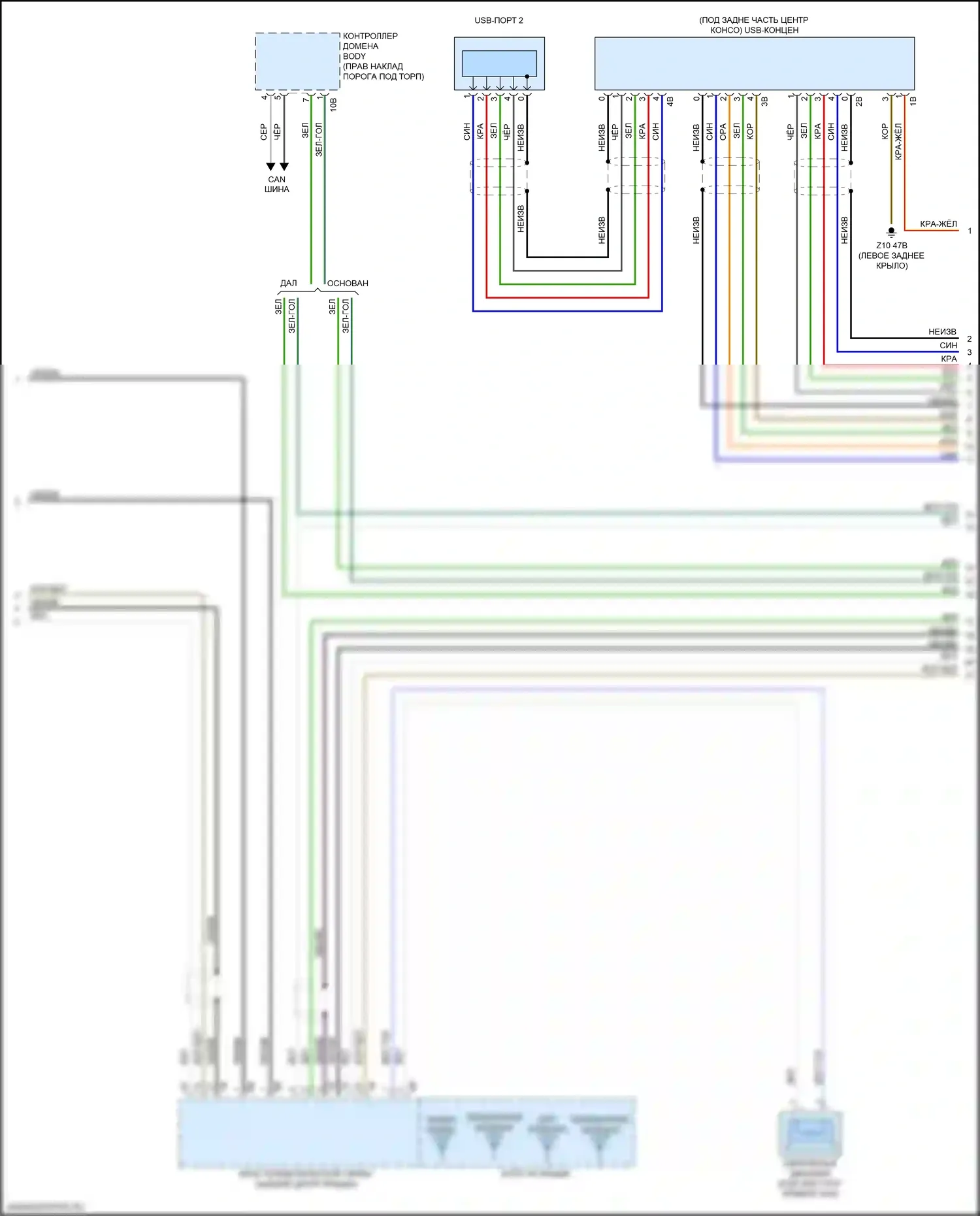 X3 BMW G01 (2017-2021): Электросхема навигации, без hifi магнитолы, с активным звуковым оформлением (4 из 5) 