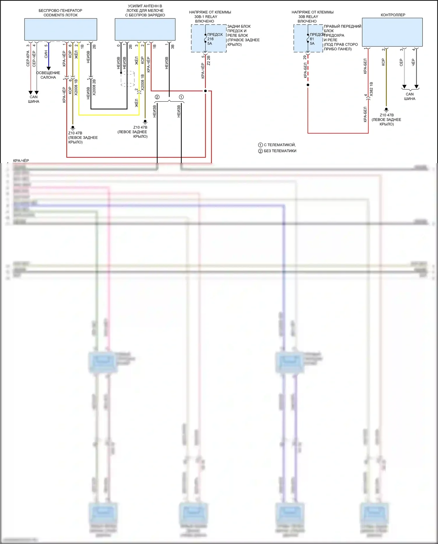 X3 BMW G01 (2017-2021): Электросхема навигации, без магнитолы hifi и активного звукового оформления (2 из 4) 