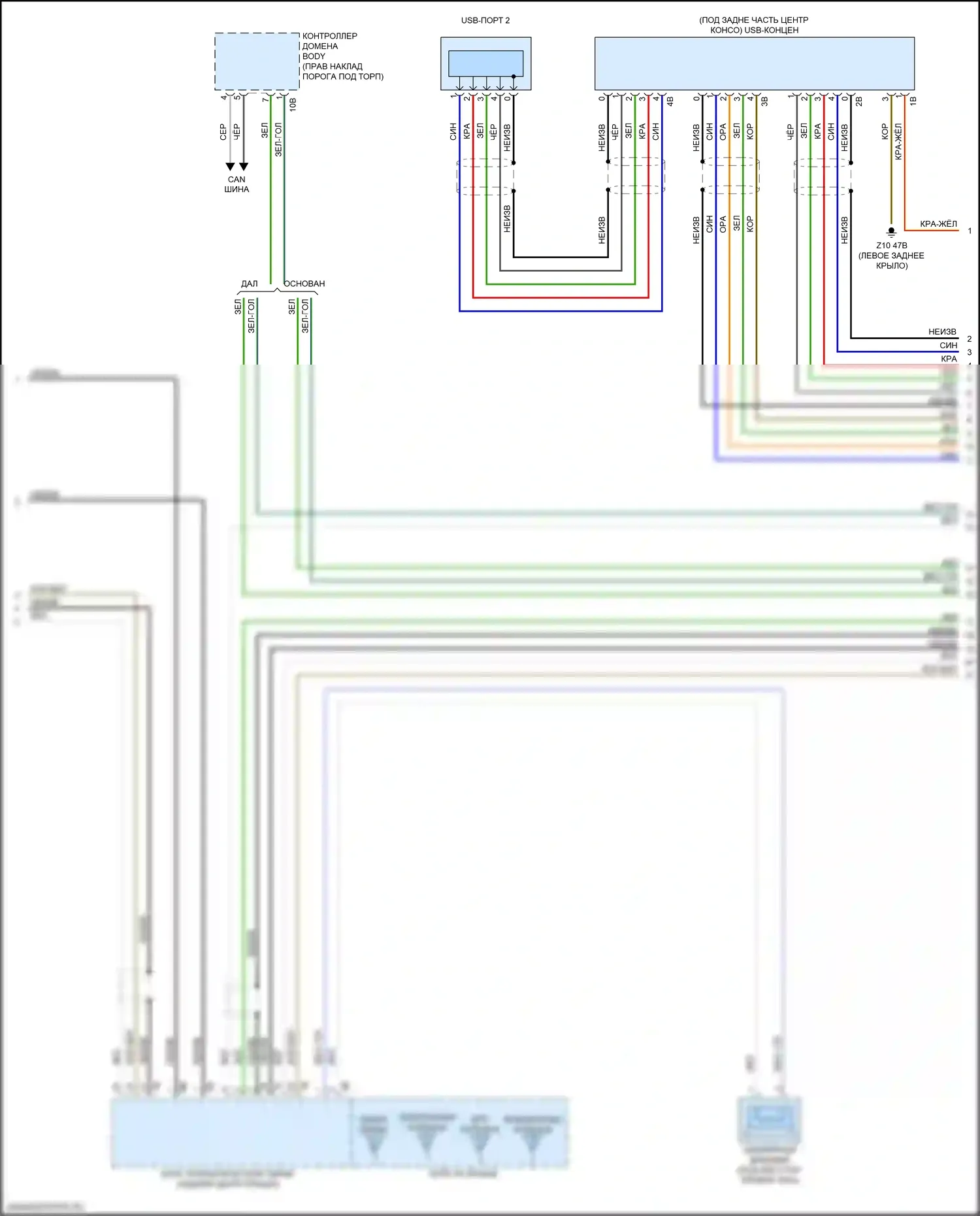 X3 BMW G01 (2017-2021): Электросхема навигации, без магнитолы hifi и активного звукового оформления (3 из 4) 