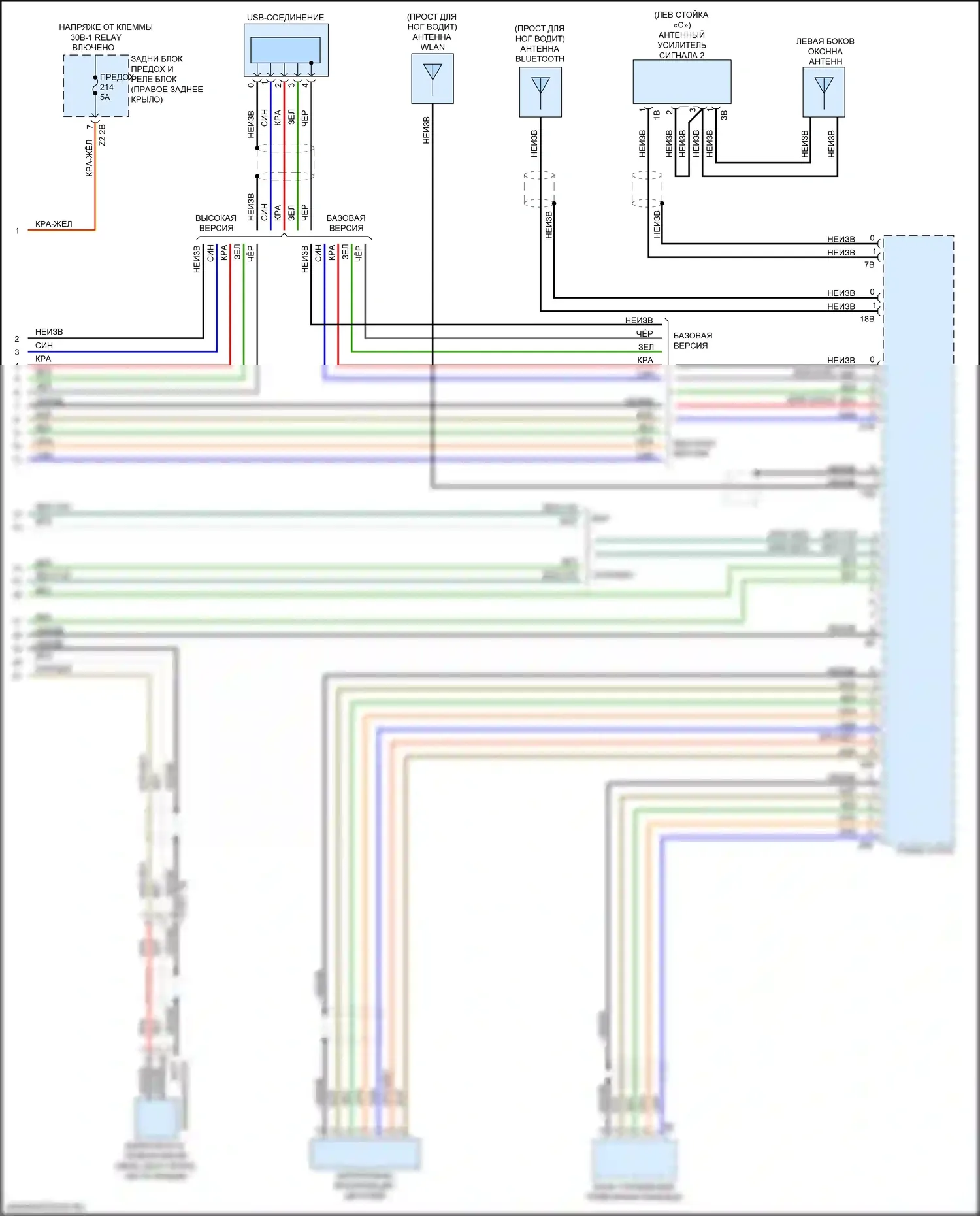 X3 BMW G01 (2017-2021): Электросхема навигации, без магнитолы hifi и активного звукового оформления (4 из 4) 