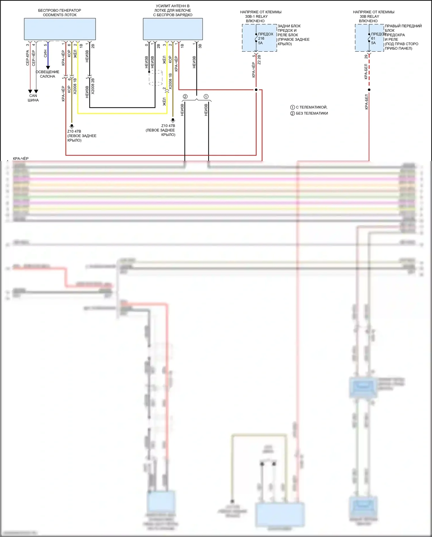 X3 BMW G01 (2017-2021): Электросхема навигации, с магнитолой hifi, без активного звукового оформления (2 из 5) 