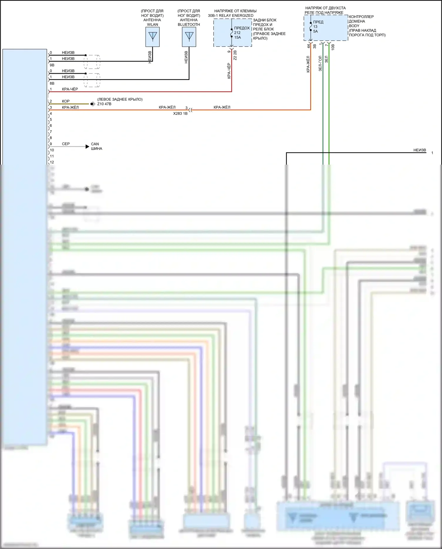 X3 BMW G01 (2017-2021): Электросхема навигации, средний уровень с аудиоблоком приемника (1 из 3) 