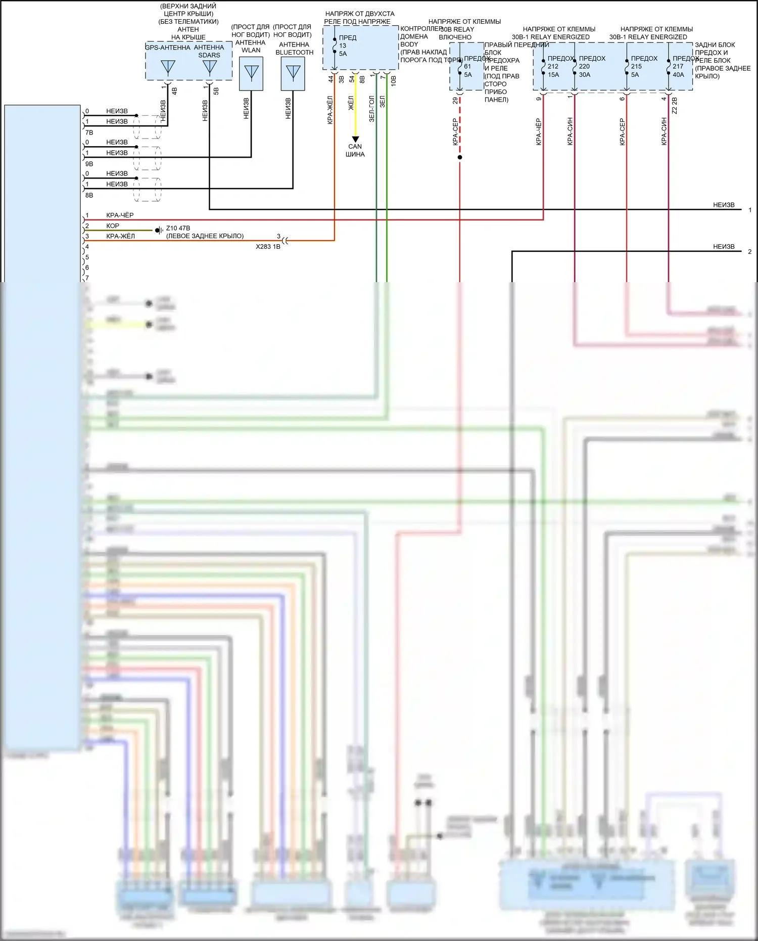 X3 BMW G01 (2017-2021): Электросхема навигации, высокий уровень с аудиоблоком приемника (1 из 3) 