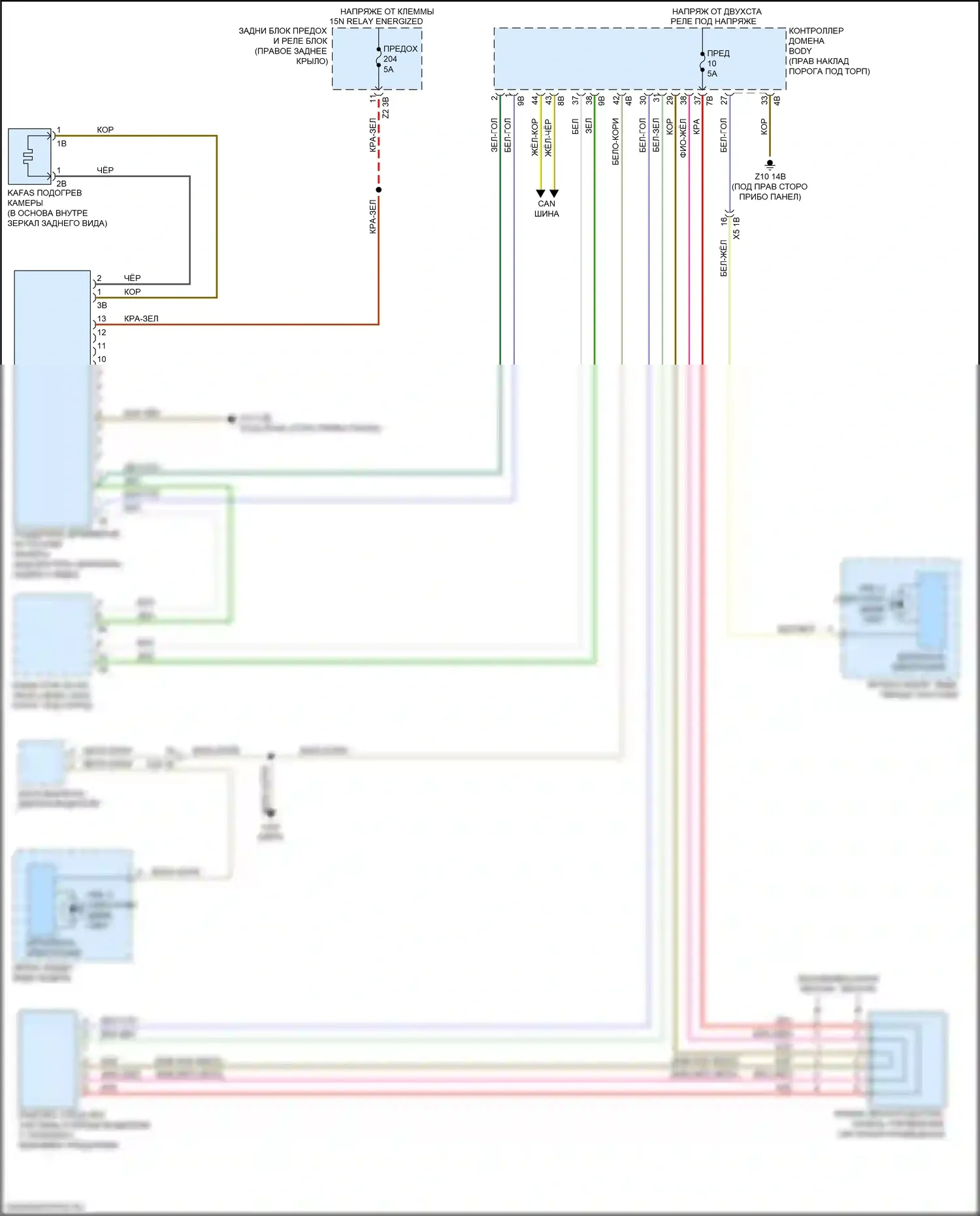X3 BMW G01 (2017-2021): Электросхема предупреждения о выезде с полосы движения, с камерой 