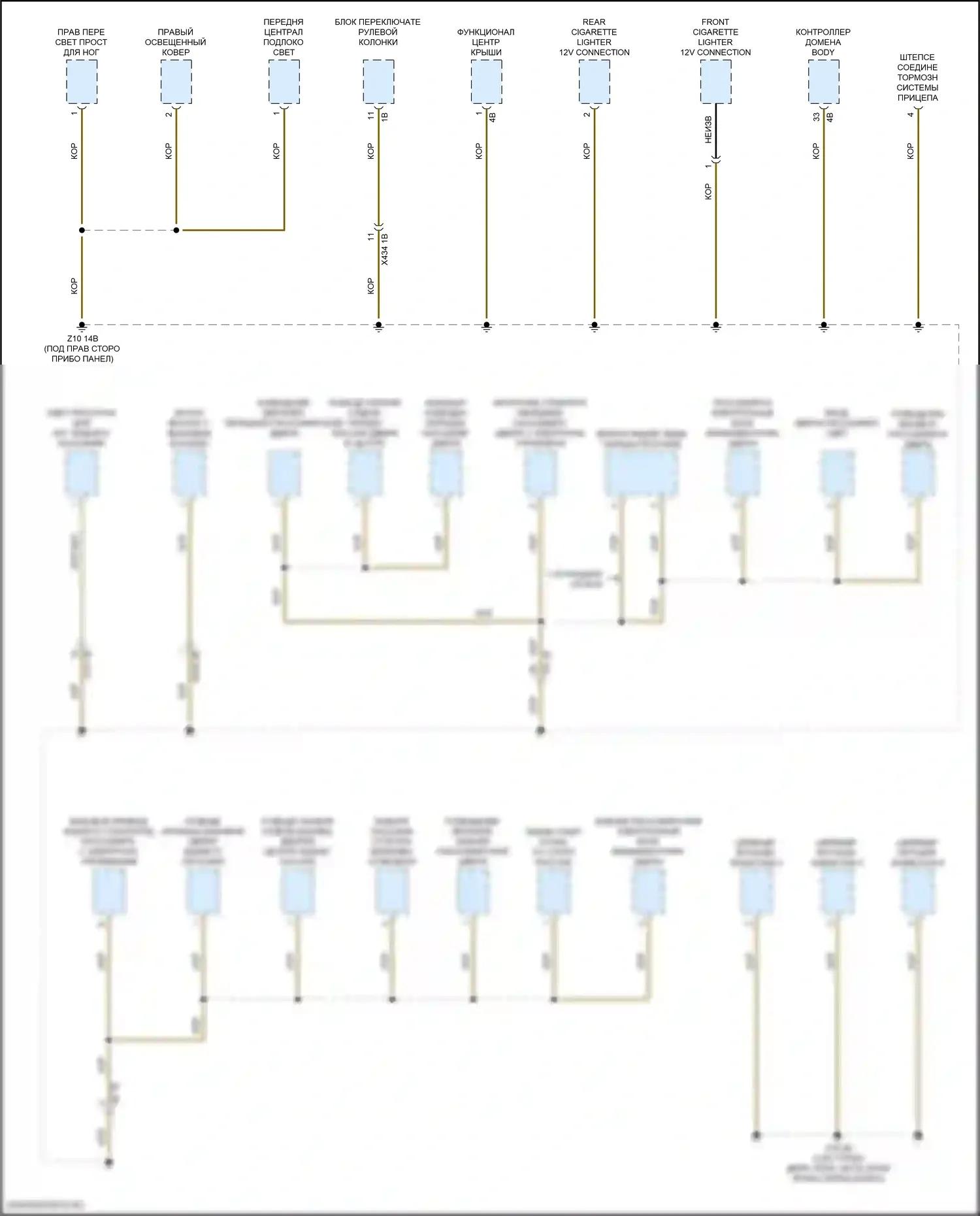 X3 BMW G01 (2017-2021): Электросхема разводки массы (2 из 7) 