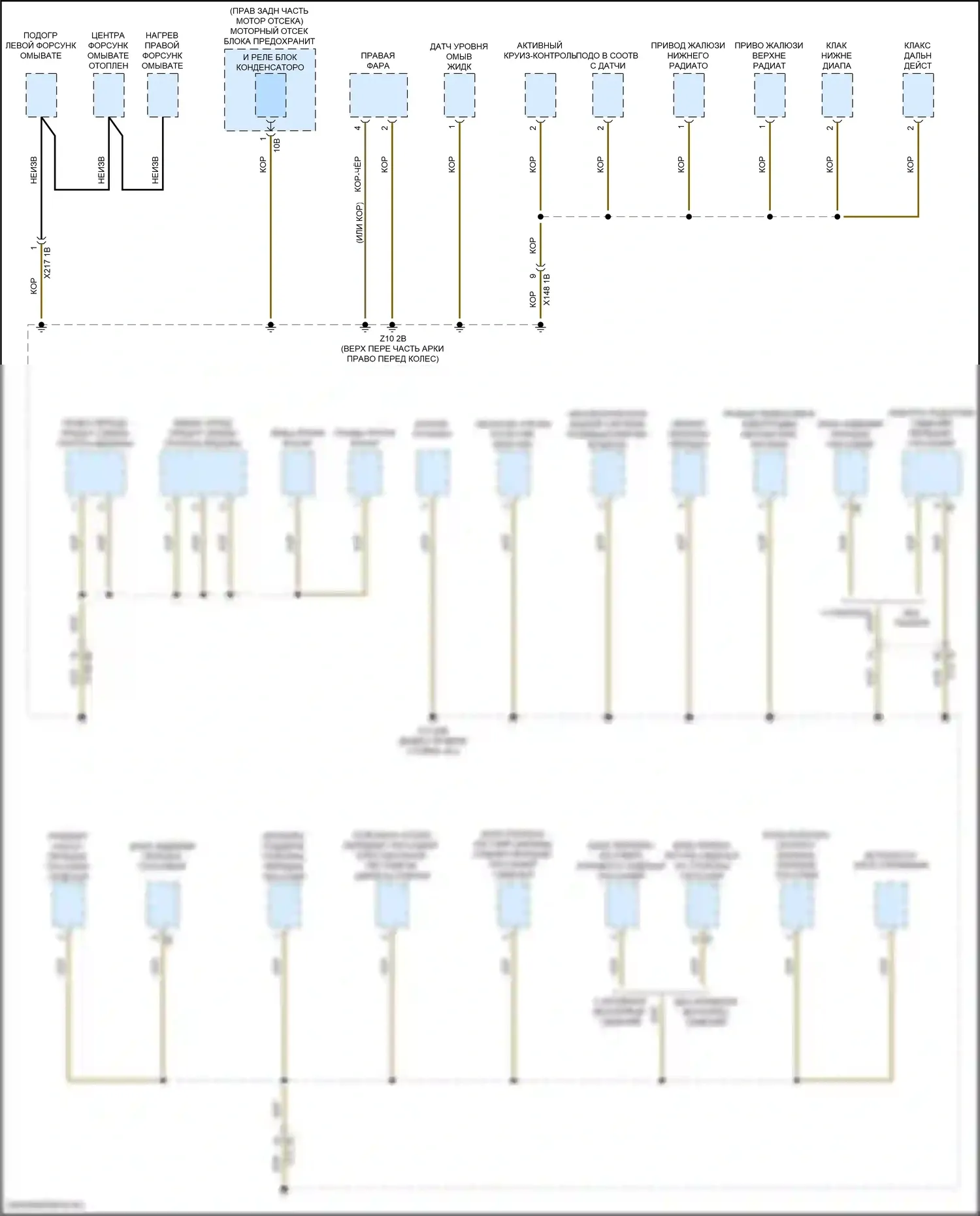 X3 BMW G01 (2017-2021): Электросхема разводки массы (4 из 7) 