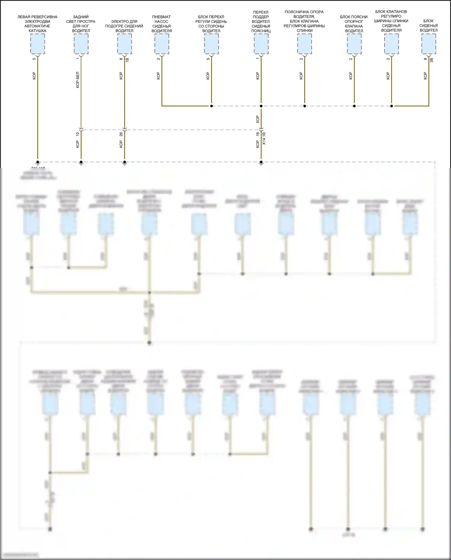 X3 BMW G01 (2017-2021): Электросхема разводки массы (5 из 7) 