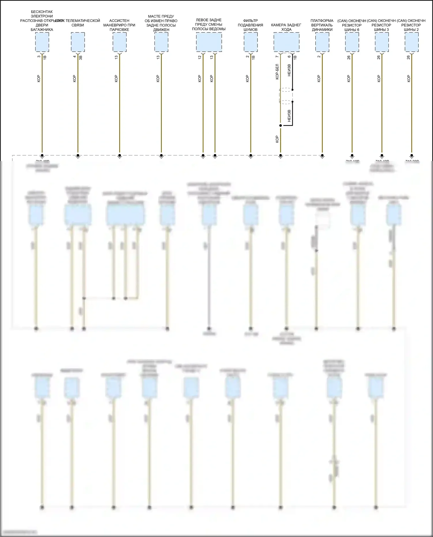 X3 BMW G01 (2017-2021): Электросхема разводки массы (6 из 7) 