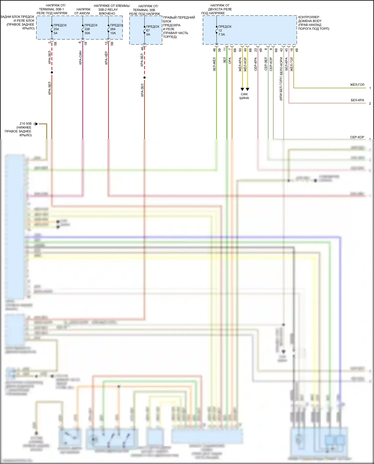 X4 M BMW F98 рестайлинг (2021-2024): Электросхема открытия багажника и лючка топливного бака (1 из 2) 