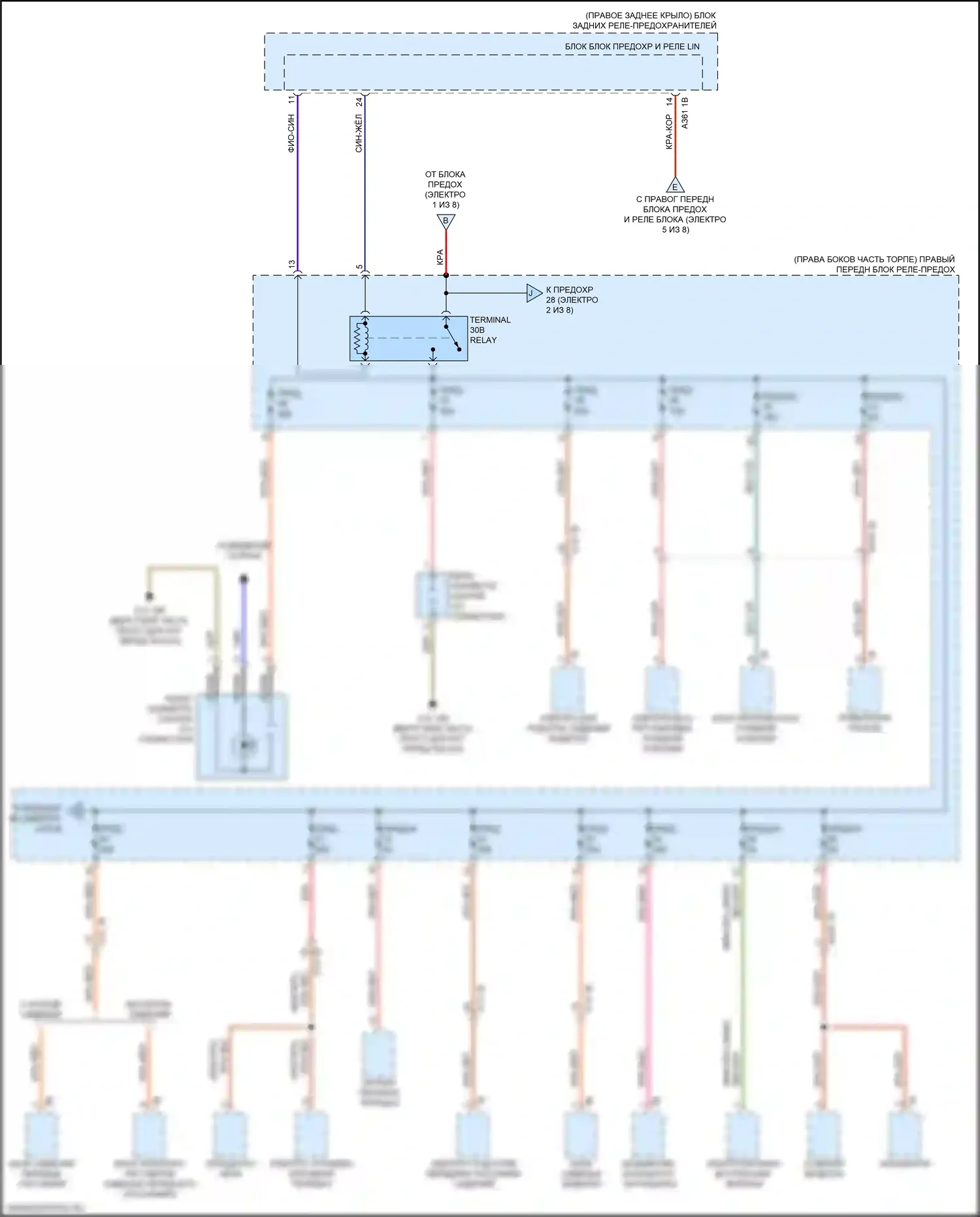 X4 M BMW F98 рестайлинг (2021-2024): Электросхема блока предохранителей реле (3 из 8) 