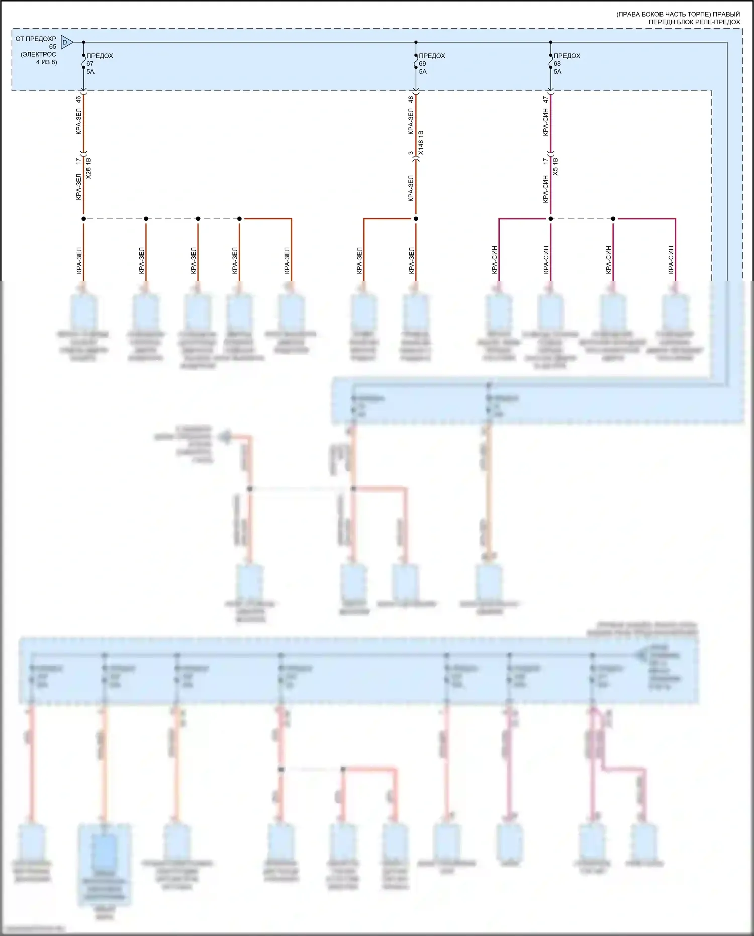 X4 M BMW F98 рестайлинг (2021-2024): Электросхема блока предохранителей реле (5 из 8) 