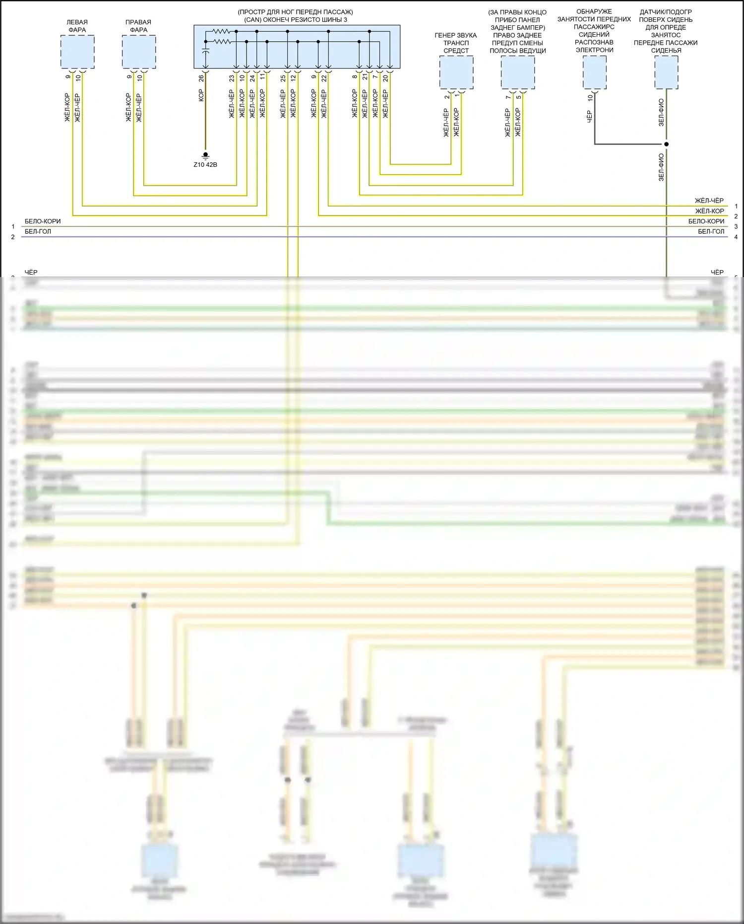 X4 M BMW F98 рестайлинг (2021-2024): Can шина электросхема (5 из 9) 