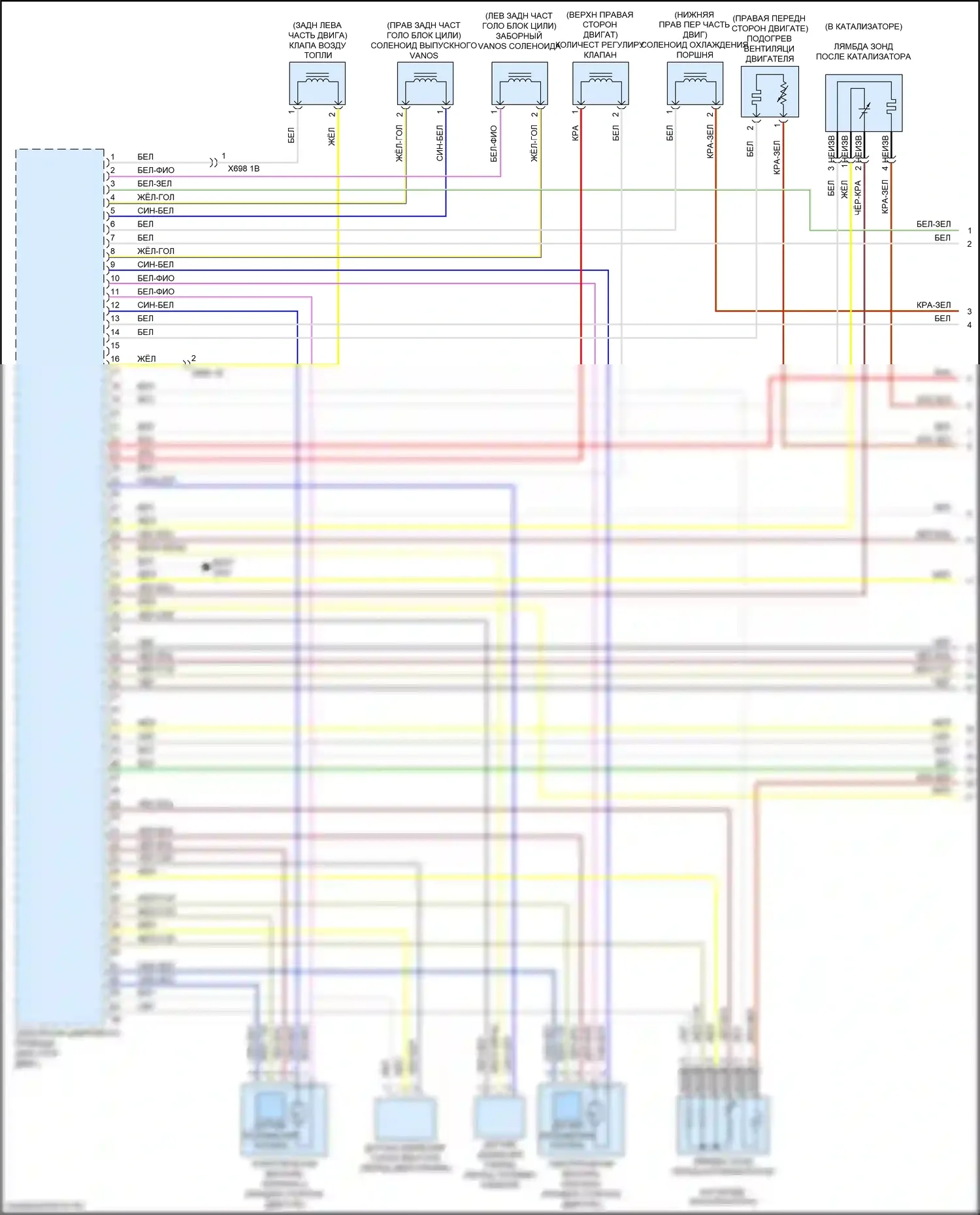 X4 M BMW F98 рестайлинг (2021-2024): Электросхема двигателя 3,0л турбо (1 из 7) 