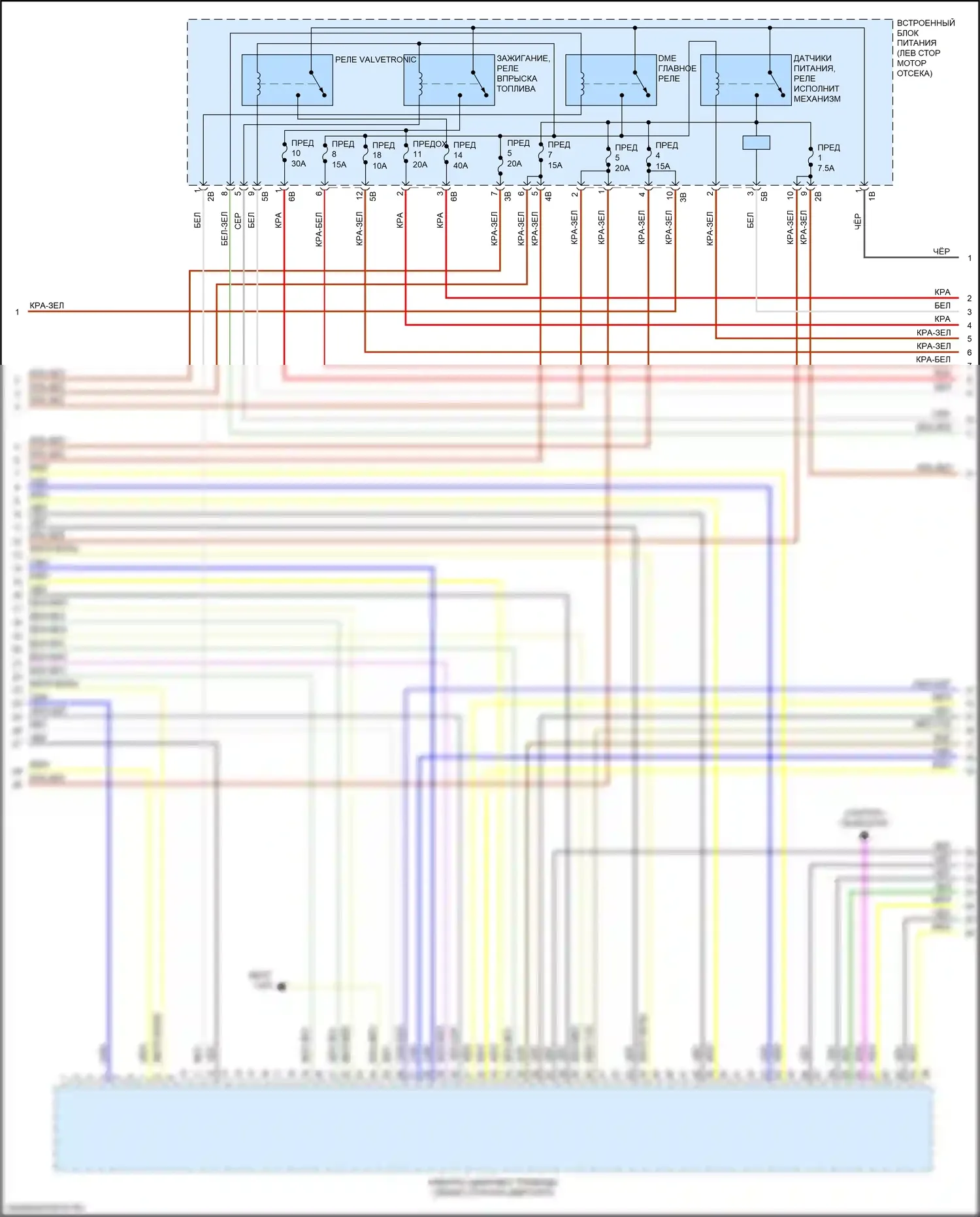 X4 M BMW F98 рестайлинг (2021-2024): Электросхема двигателя 3,0л турбо (4 из 7) 