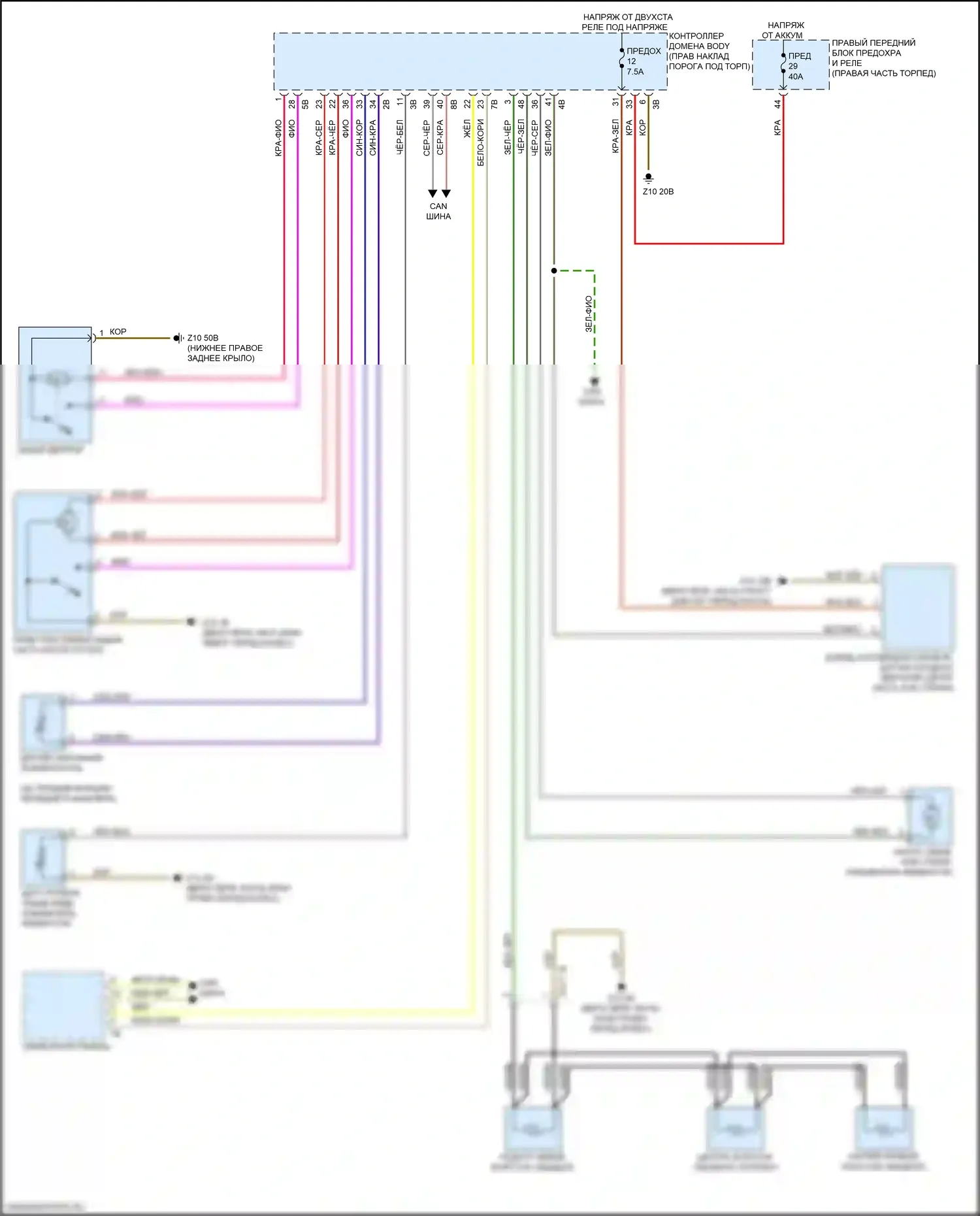 X4 M BMW F98 рестайлинг (2021-2024): Дворники и омыватели электросхема 