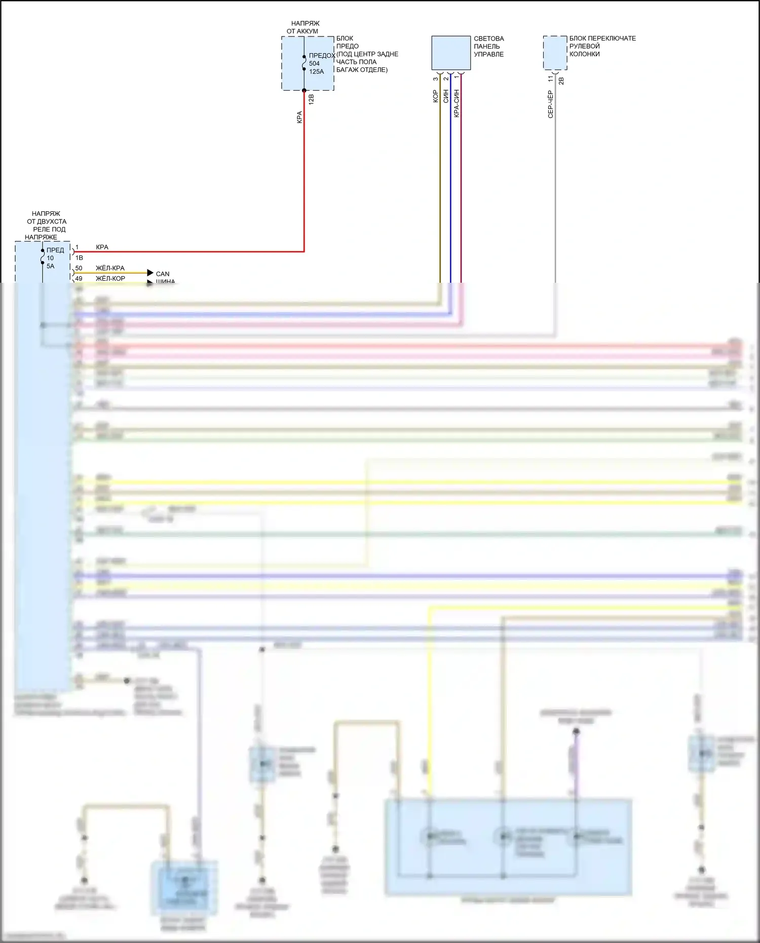 X4 M BMW F98 рестайлинг (2021-2024): Электросхема фар и фонарей (1 из 4) 